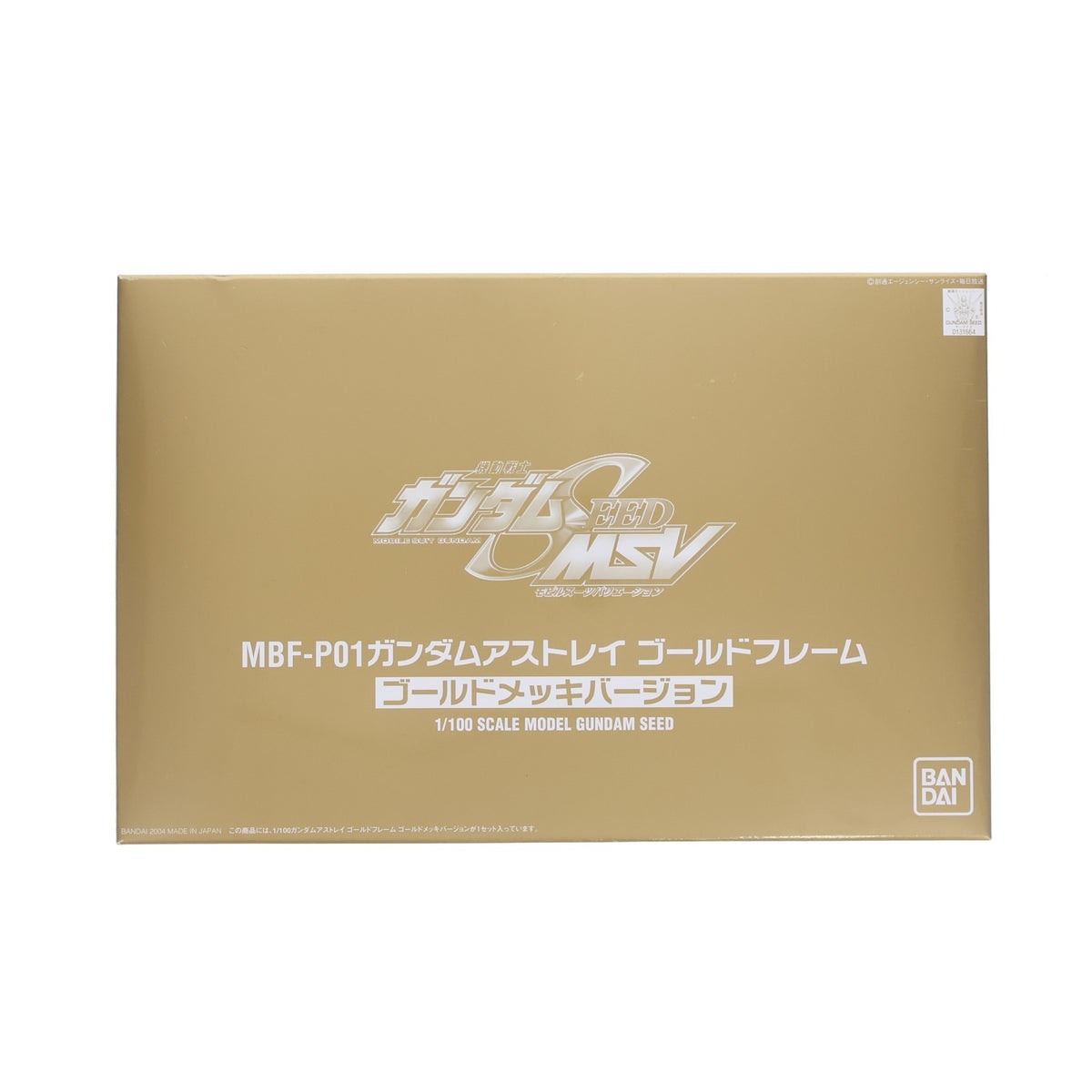 【中古即納】[PTM] 1/100 MBF-P01 ガンダムアストレイ ゴールドフレーム ゴールドメッキVer. 機動戦士ガンダムSEED(シード) MSV プラモデル(0131664) バンダイ(20040821)
