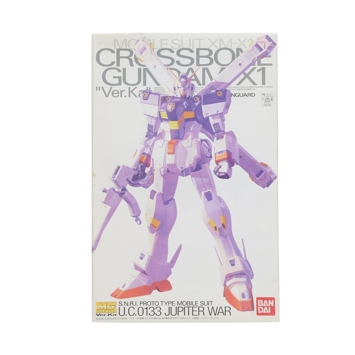 【中古即納】[PTM] MG 1/100 XM-X1 クロスボーンガンダム Ver.Ka 機動戦士クロスボーン・ガンダム プラモデル(0145936) バンダイ(20060930)