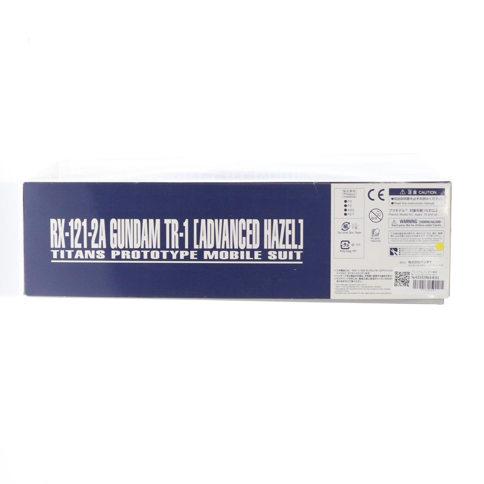 【中古即納】[PTM] プレミアムバンダイ限定 MG 1/100 RX-121-2A ガンダムTR-1[アドバンスド・ヘイズル] 機動戦士Zガンダム外伝 ADVANCE OF Z ～ティターンズの旗のもとに～ プラモデル(0228328) バンダイ(20180531)