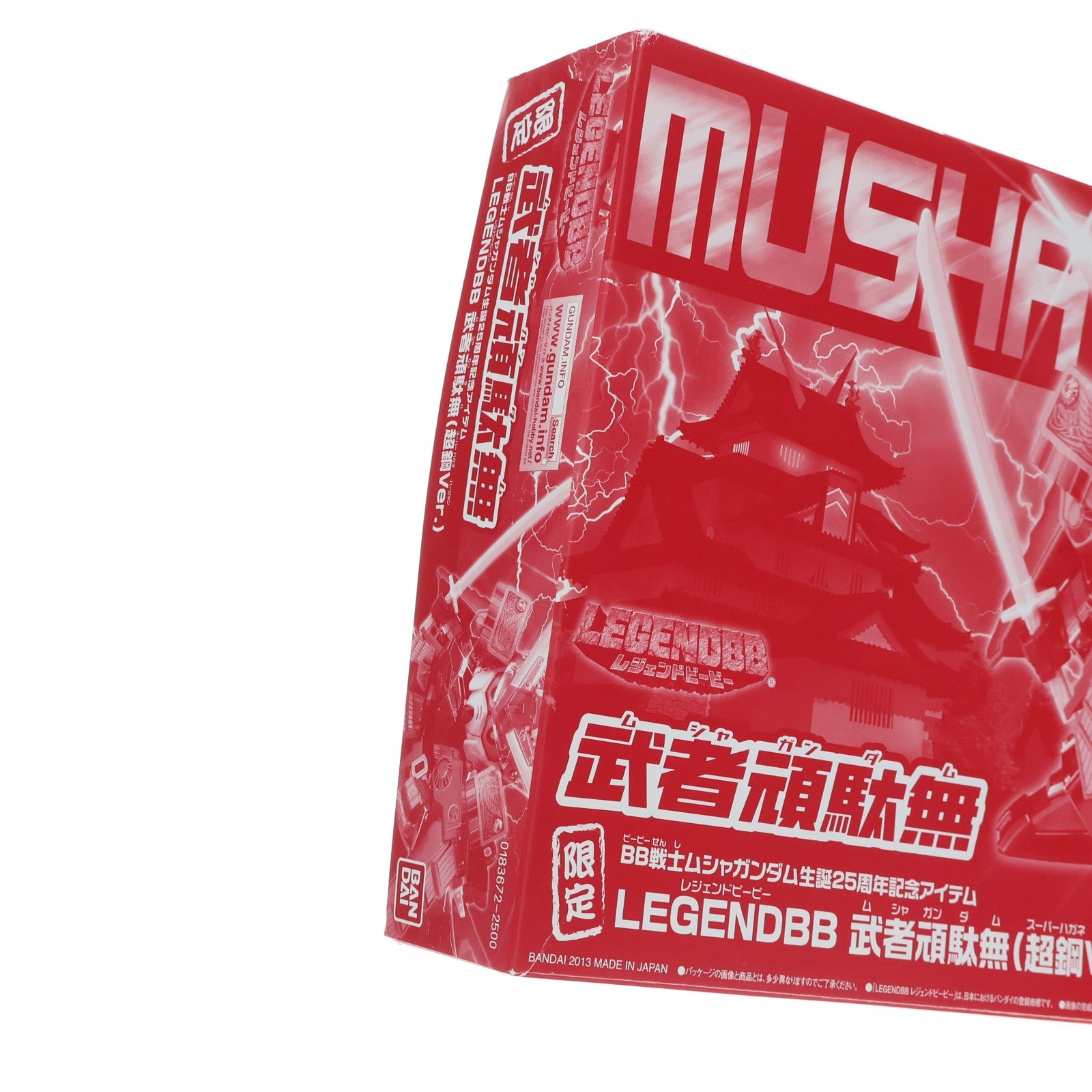 【中古即納】[PTM] ホビーオンラインショップ限定 LEGENDBB 武者頑駄無(超鋼Ver.)(ムシャガンダム スーパーハガネVer.) SDガンダム BB戦士 プラモデル(0183672) バンダイ(20130720)