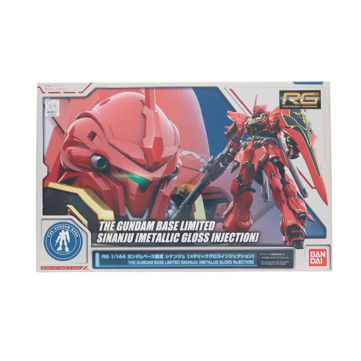 【中古即納】[PTM] ガンダムベース限定 RG 1/144 MSN-06S シナンジュ メタリックグロスインジェクション 機動戦士ガンダムUC(ユニコーン) プラモデル(0218634) バンダイ(20170826)