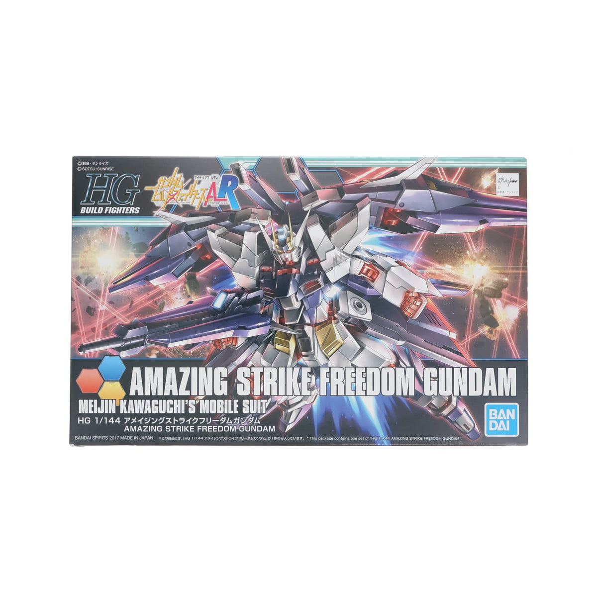 【中古即納】[PTM] (再販) HGBF 1/144 ZGMF-X10A-A アメイジングストライクフリーダムガンダム ガンダムビルドファイターズA-R プラモデル バンダイスピリッツ(20240902)