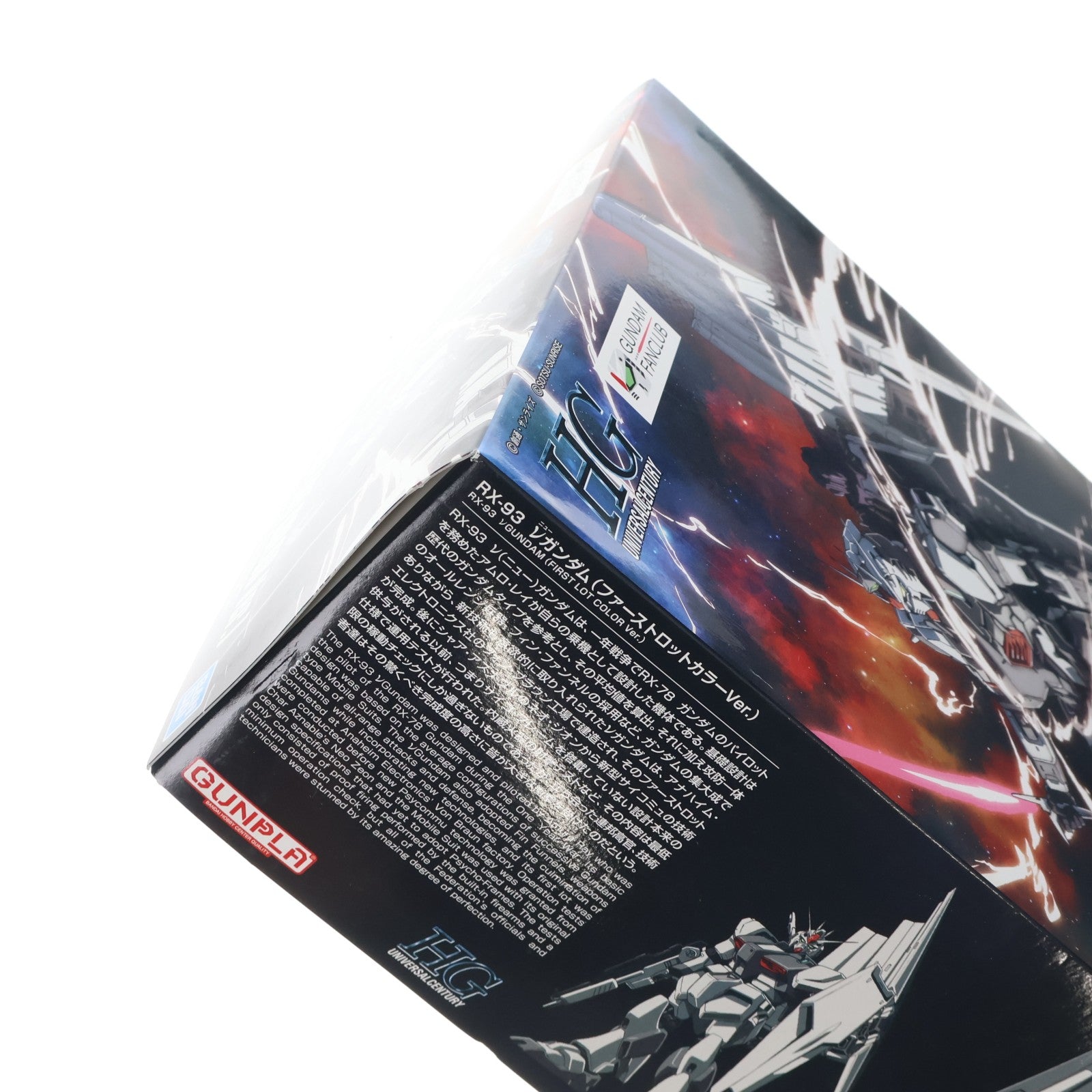 【中古即納】[PTM] 会報誌無し HGUC 1/144 RX-93 νガンダム(ファーストロットカラーバージョン) 機動戦士ガンダム 逆襲のシャア ガンダムファンクラブプレミアム会員限定特典 プラモデル バンダイスピリッツ(20200531)