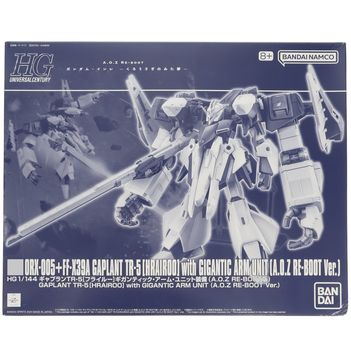 【中古即納】[PTM] プレミアムバンダイ限定 HG 1/144 ORX-005 ギャプランTR-5[フライルー] ギガンティック・アーム・ユニット装備(A.O.Z RE-BOOT版) 機動戦士Zガンダム外伝 A.O.Z RE-BOOT ガンダム・インレ-くろうさぎのみた夢- プラモデル(5066376) バンダイスピリッツ(20240229)