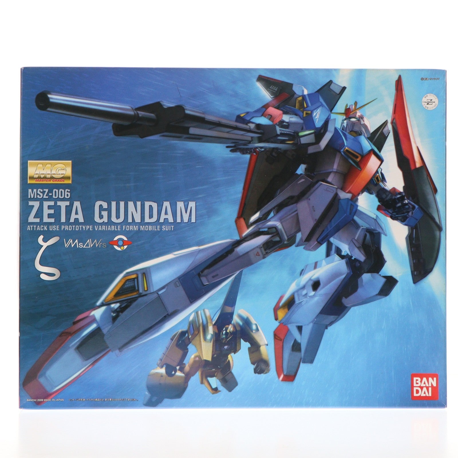 【中古即納】[PTM] MG 1/100 MSZ-006 Zガンダム Ver.2.0 HDカラー 機動戦士Zガンダム プラモデル(0157469) バンダイ(20090122)