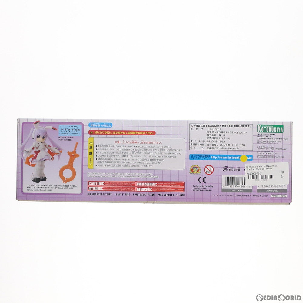 【中古即納】[PTM] 1/1 DG-001LN ウサギア 一撃殺虫!!ホイホイさん LEGACY プラモデル(KP285) コトブキヤ(20151216)