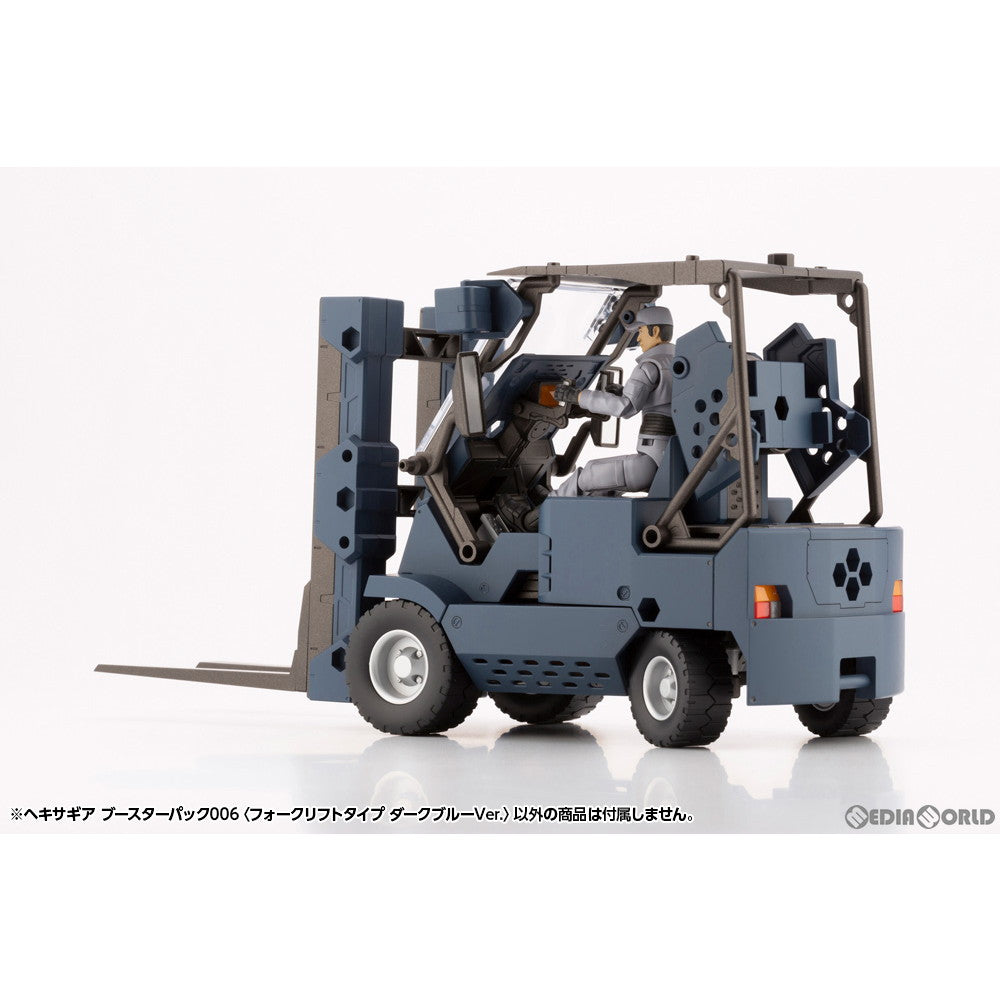 【中古即納】[PTM] ヘキサギア ブースターパック006 1/24 フォークリフトタイプ ダークブルーVer. プラモデル(HG090) コトブキヤ(20221026)