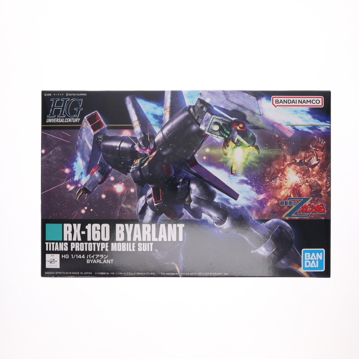 【中古即納】[PTM] (再販) HGUC 1/144 RX-160 バイアラン 機動戦士Zガンダム プラモデル(5064093) バンダイスピリッツ(20260502)
