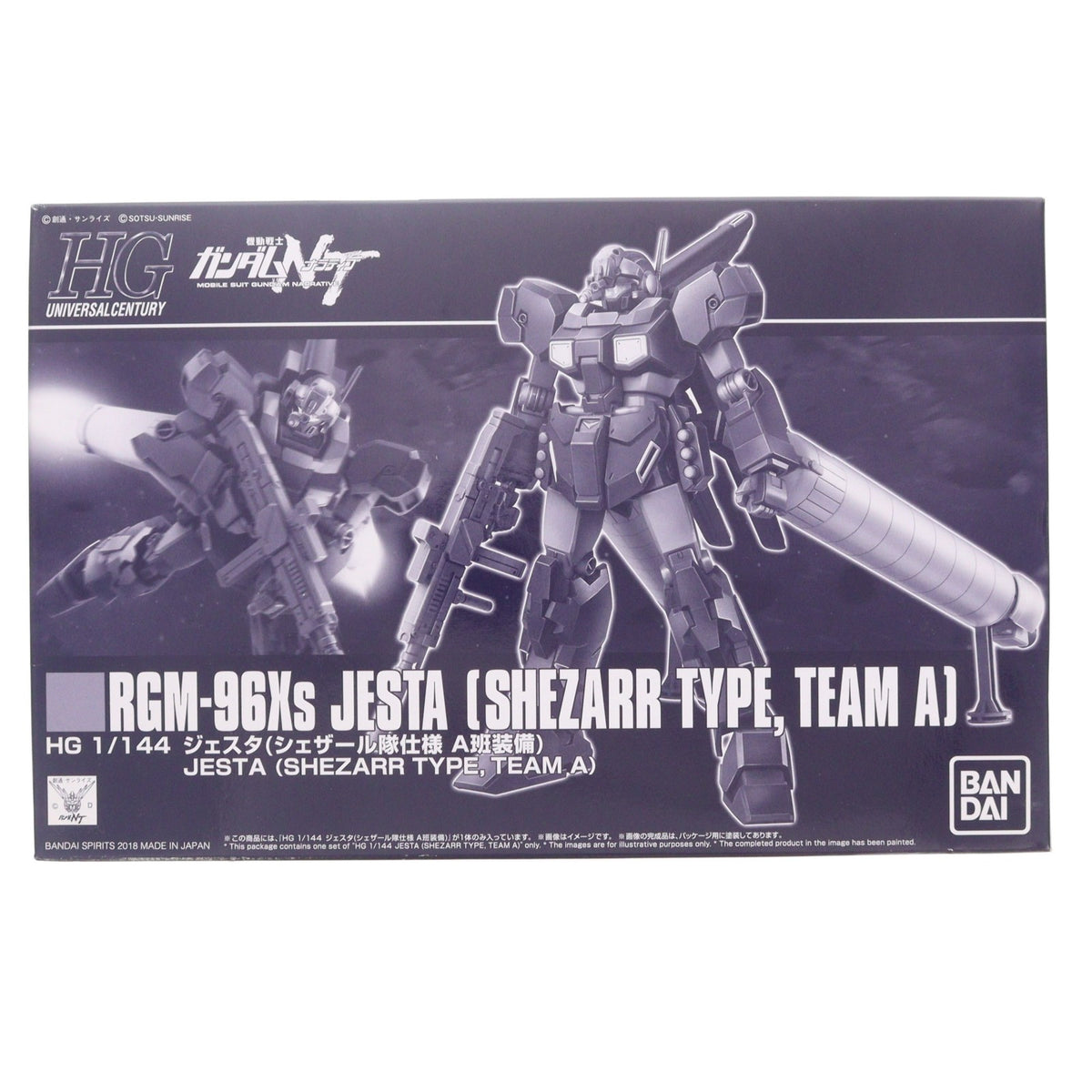【中古即納】[PTM] プレミアムバンダイ限定 HG 1/144 RGX-96X ジェスタ(シェザール隊仕様 A班装備) 機動戦士ガンダムNT(ナラティブ) プラモデル(5055505) バンダイスピリッツ(20181130)
