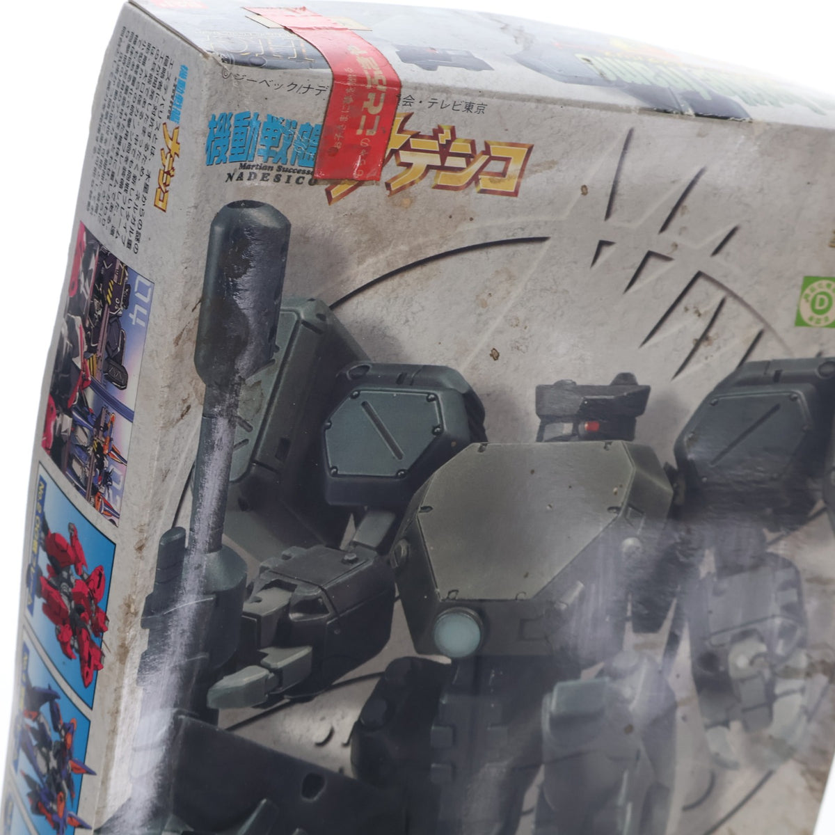【中古即納】[PTM] HG 1/48 砲戦フレーム エステバリス 機動戦艦 ナデシコ SERIES 3 プラモデル バンダイ(19991231)
