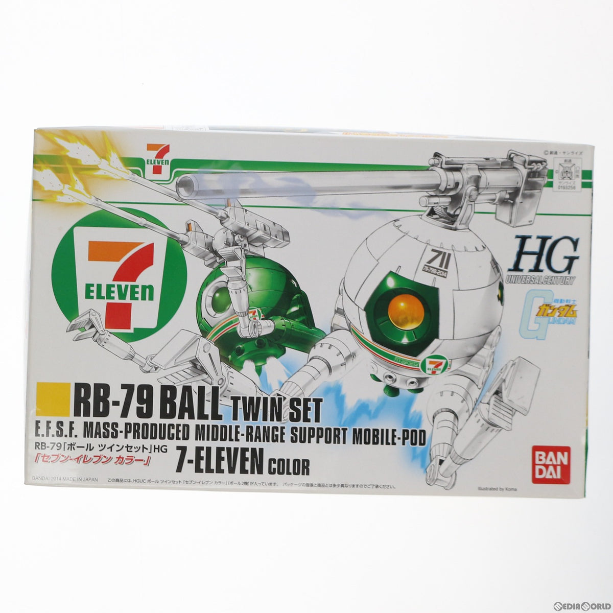 【中古即納】[PTM] セブンイレブン限定 HGUC 1/144 RB-79 ボール ツインセット セブン-イレブンカラー 機動戦士ガンダム プラモデル(0193256) バンダイ(20141031)