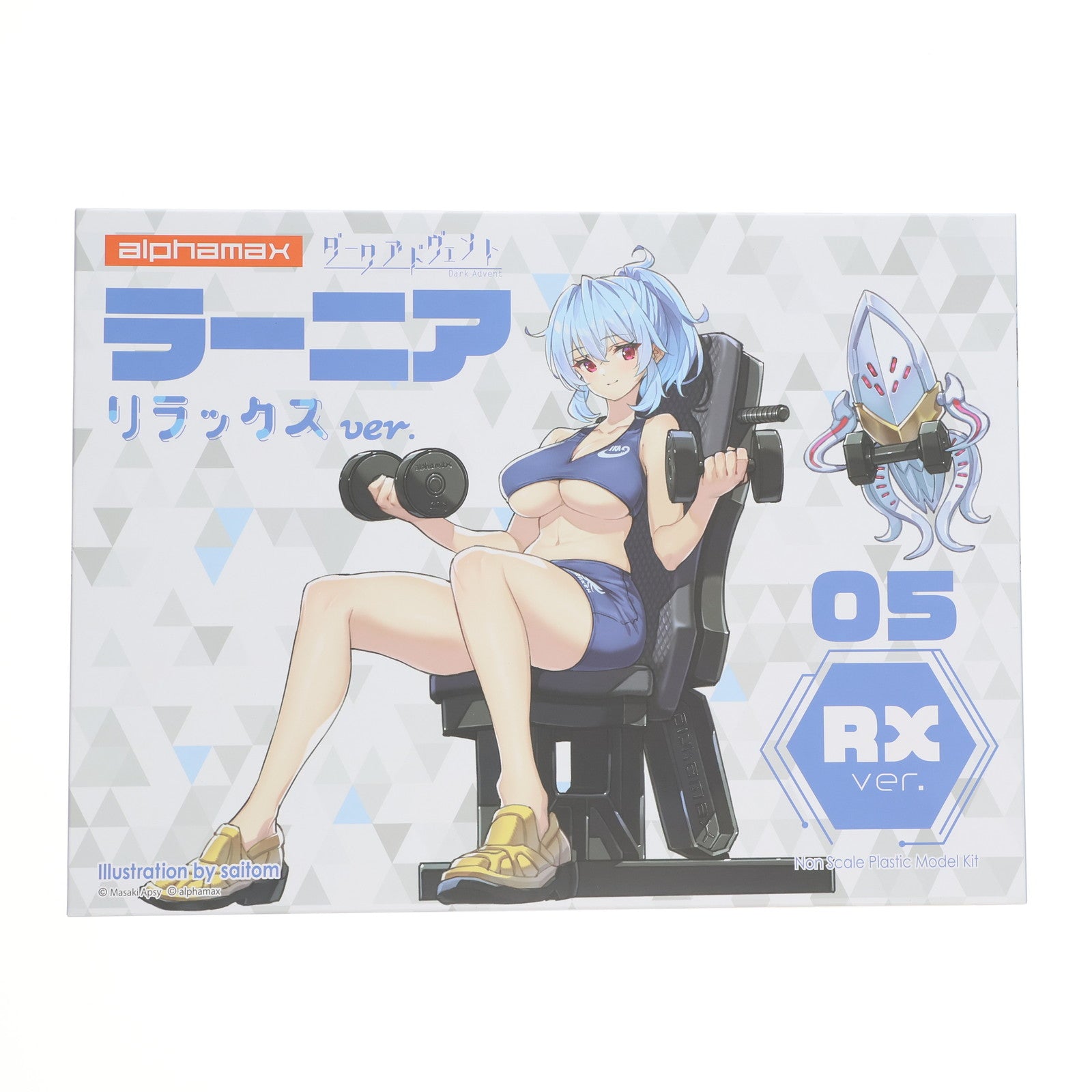 【中古即納】[PTM] DarkAdvent(ダークアドヴェント) Vol.5 ラーニア リラックス ver. プラモデル(AX-0282) アルファマックス(20241222)