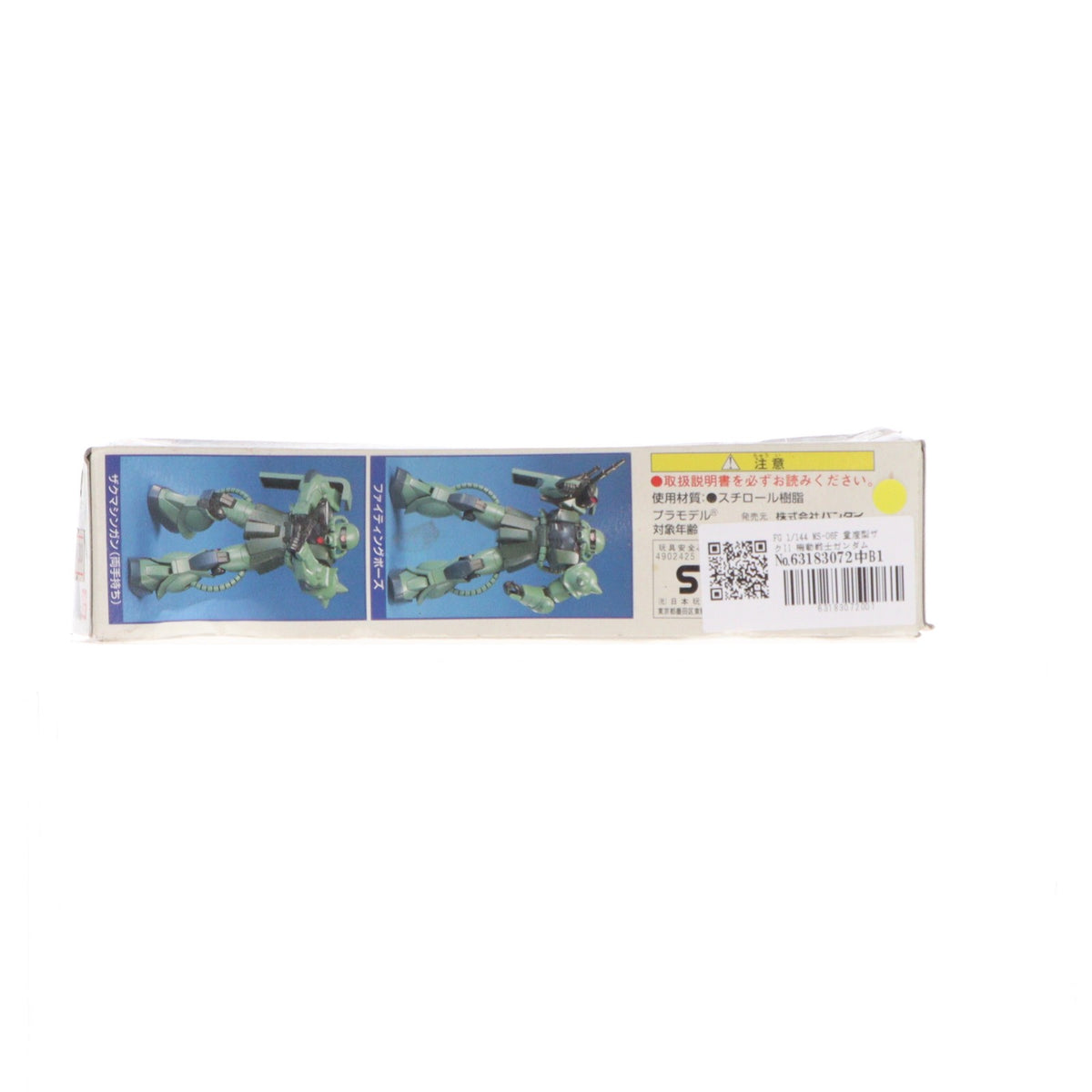 【中古即納】[PTM] FG 1/144 MS-06F 量産型ザクII 機動戦士ガンダム プラモデル(FG-03) バンダイ(20190821)