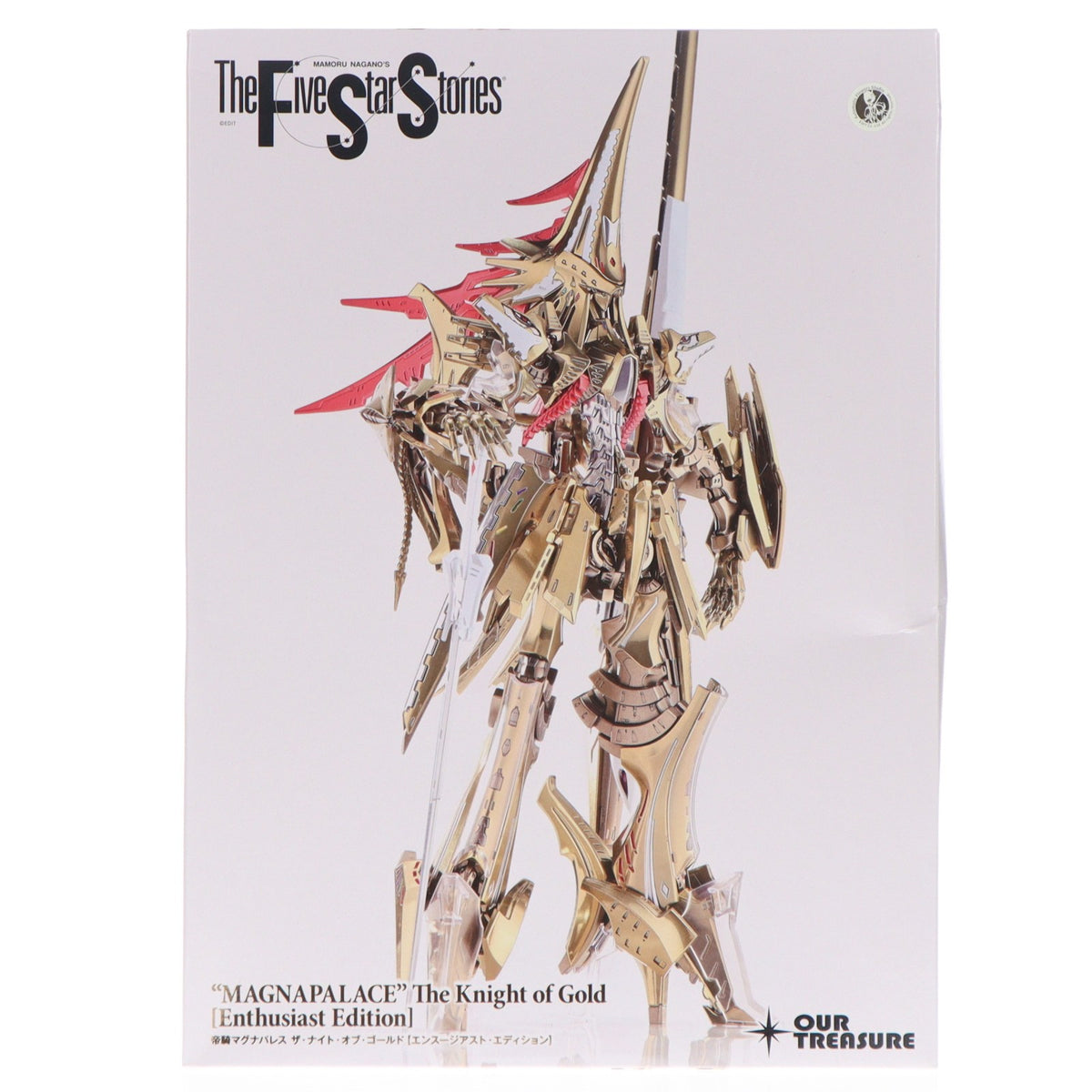 【中古即納】[PTM] 1/144 帝騎マグナパレス ザ・ナイト・オブ・ゴールド エンスージアスト・エディション ファイブスター物語 プラモデル 一部店舗&オンラインショップ限定 アワートレジャー(20260831)