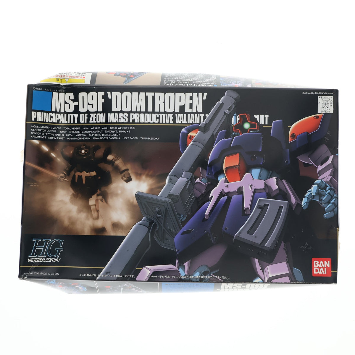 【中古即納】[PTM] HGUC 1/144 MS-09F ドムトローペン 機動戦士ガンダム0083 STARDUST MEMORY(スターダストメモリー) プラモデル バンダイ(20181130)