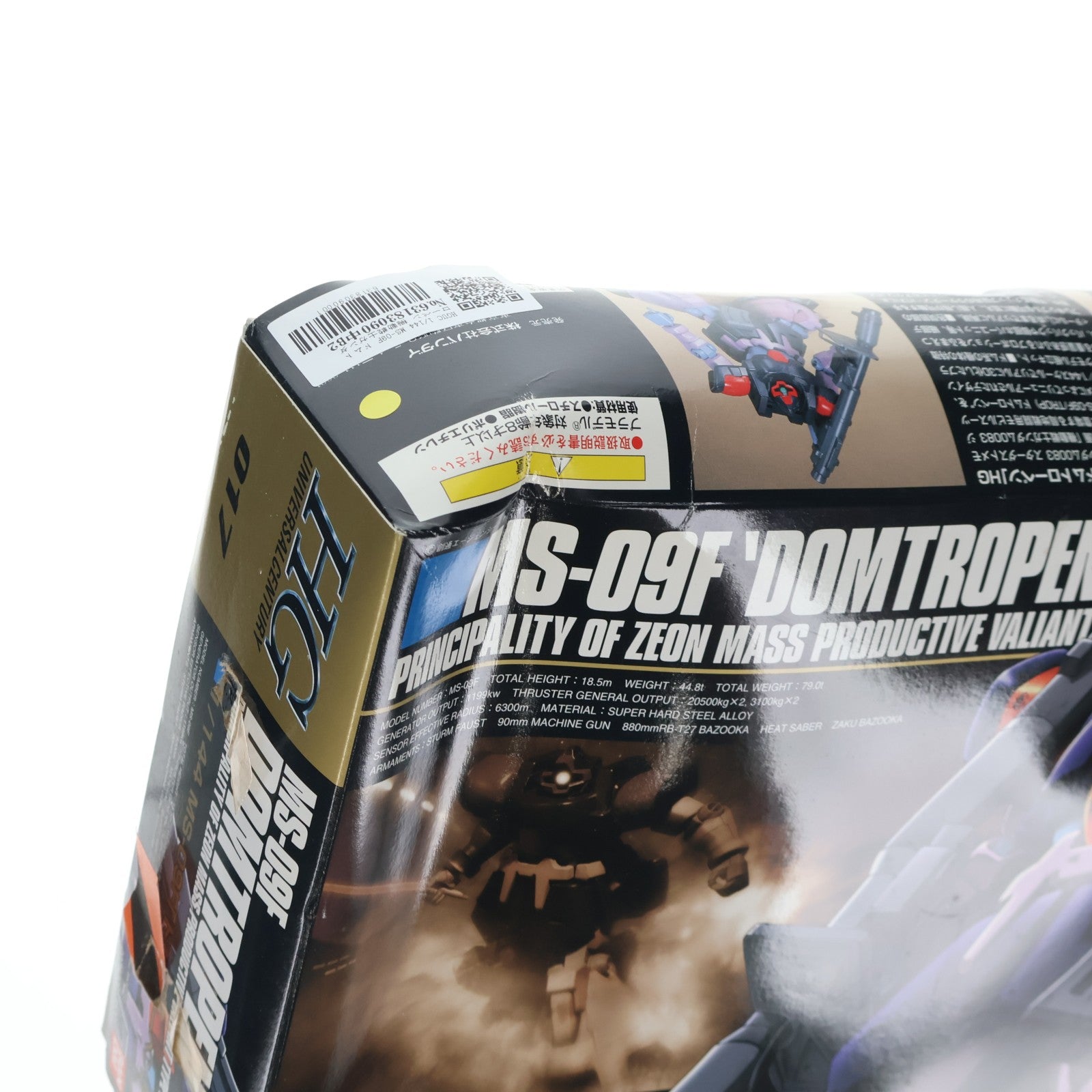 【中古即納】[PTM] HGUC 1/144 MS-09F ドムトローペン 機動戦士ガンダム0083 STARDUST MEMORY(スターダストメモリー) プラモデル バンダイ(20181130)