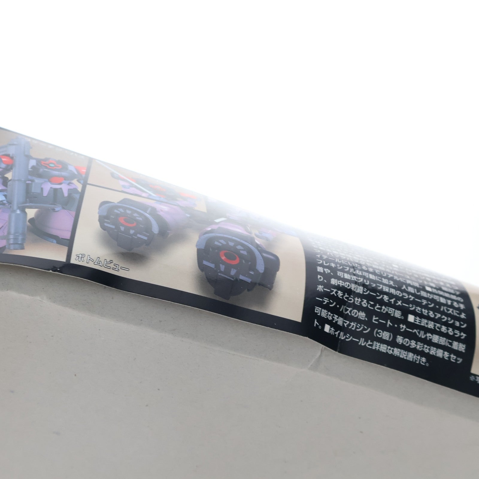 【中古即納】[PTM] HGUC 1/144 MS-09F ドムトローペン 機動戦士ガンダム0083 STARDUST MEMORY(スターダストメモリー) プラモデル バンダイ(20181130)