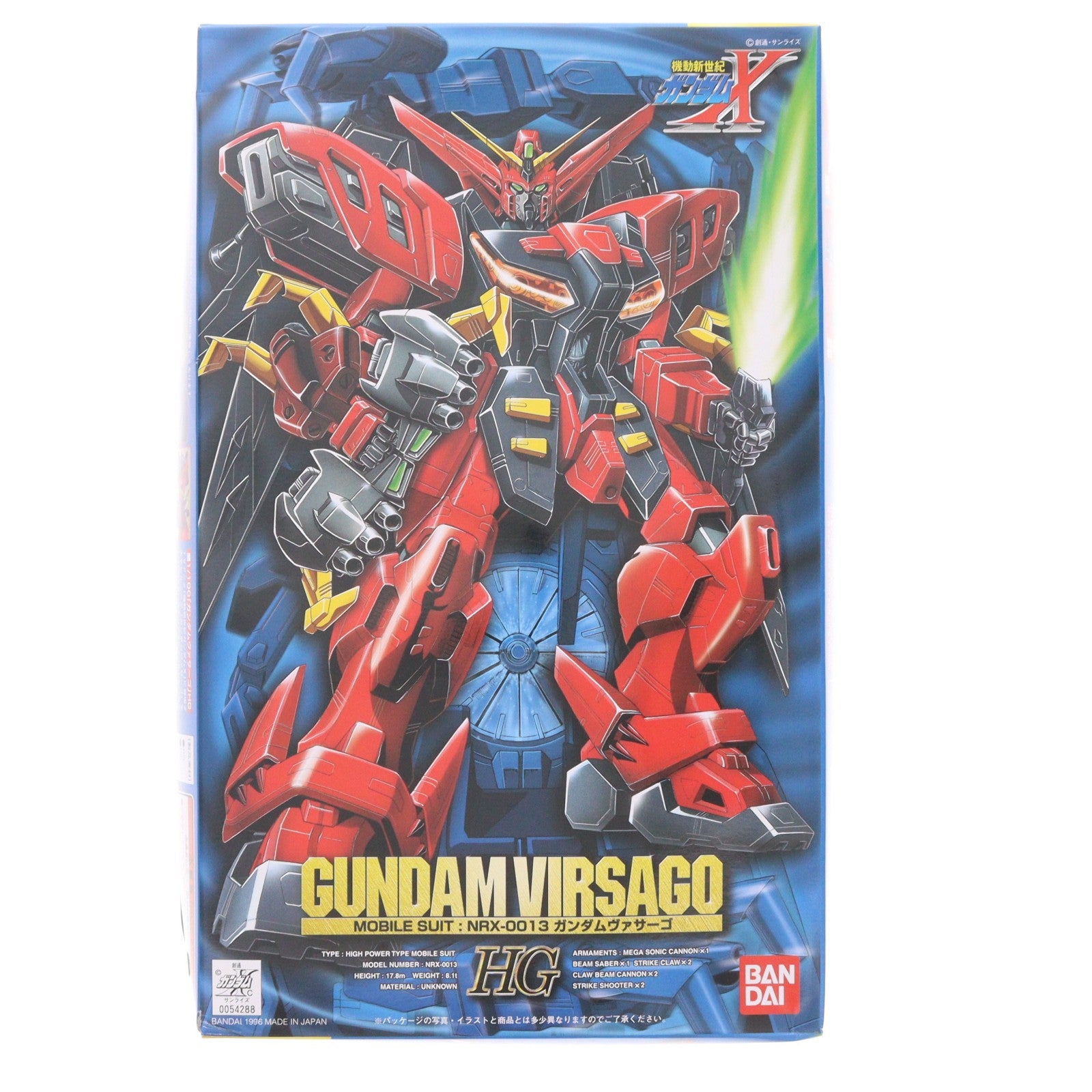 【中古即納】[PTM] HG 1/100 NRX-0013 ガンダムヴァサーゴ 機動新世紀ガンダムX シリーズNo.04 プラモデル(0054288) バンダイ(20180228)