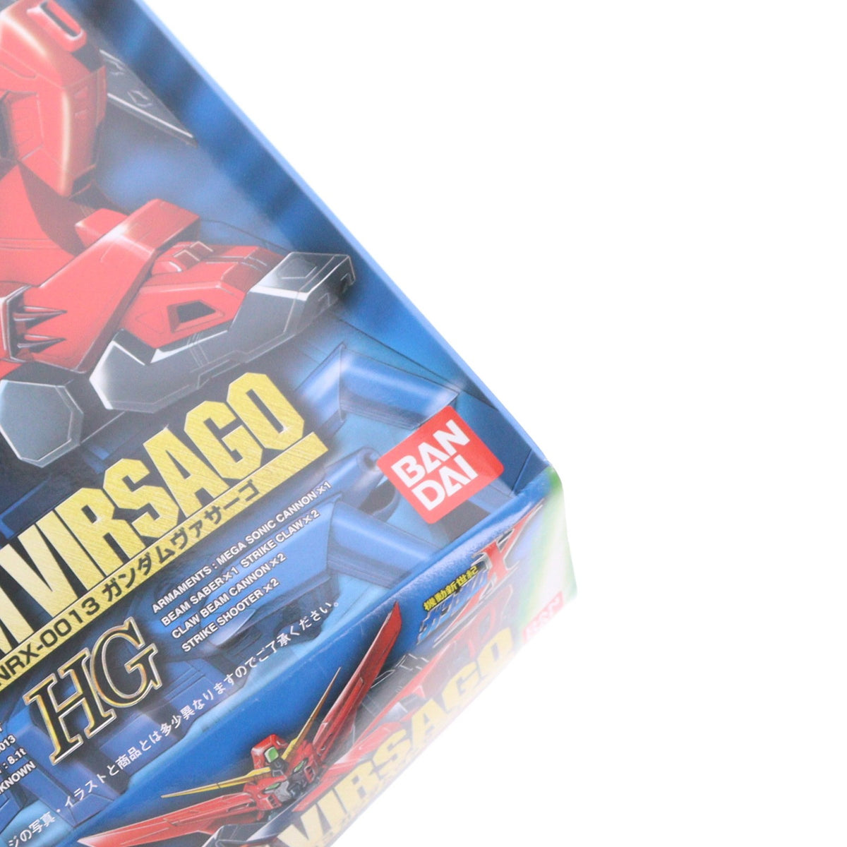 【中古即納】[PTM] HG 1/100 NRX-0013 ガンダムヴァサーゴ 機動新世紀ガンダムX シリーズNo.04 プラモデル(0054288) バンダイ(20180228)