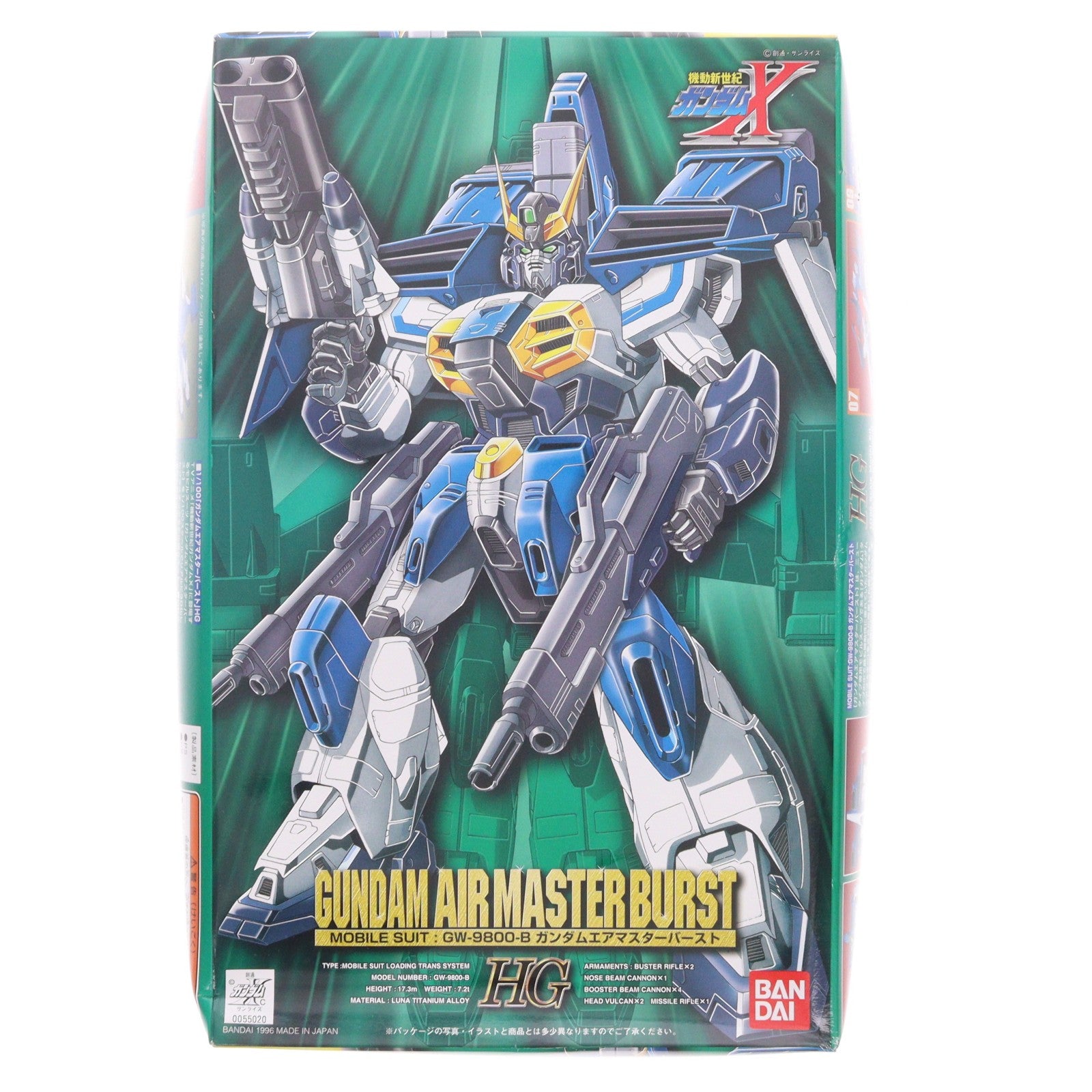 【中古即納】[PTM] HG 1/100 GW-9800-B ガンダムエアマスターバースト 機動新世紀ガンダムX プラモデル バンダイ(20180302)