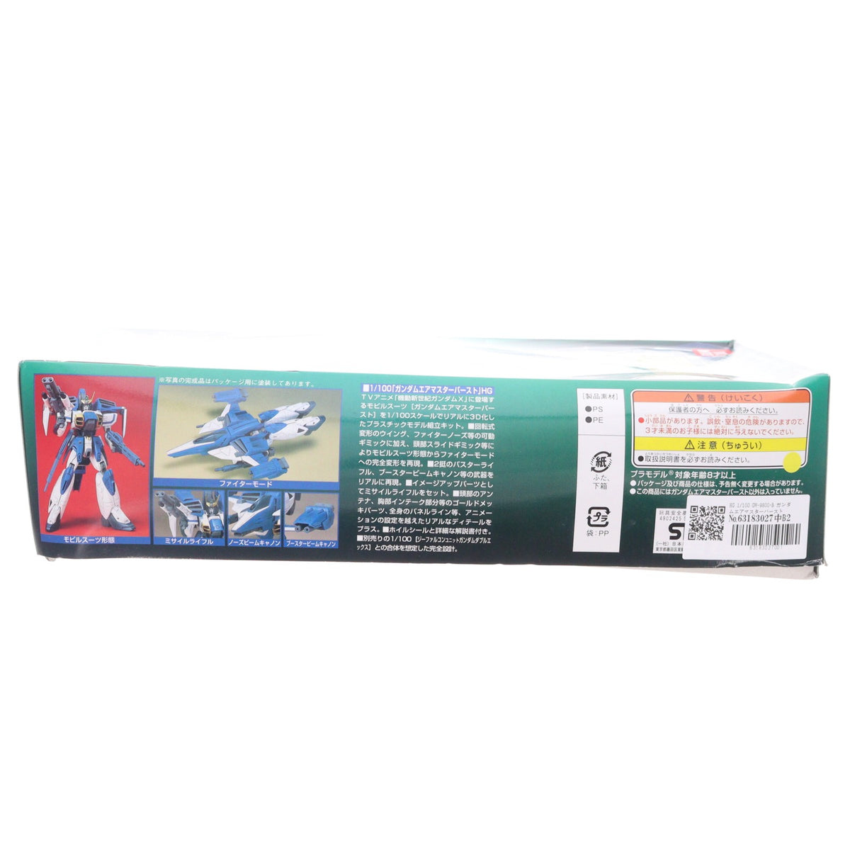 【中古即納】[PTM] HG 1/100 GW-9800-B ガンダムエアマスターバースト 機動新世紀ガンダムX プラモデル バンダイ(20180302)