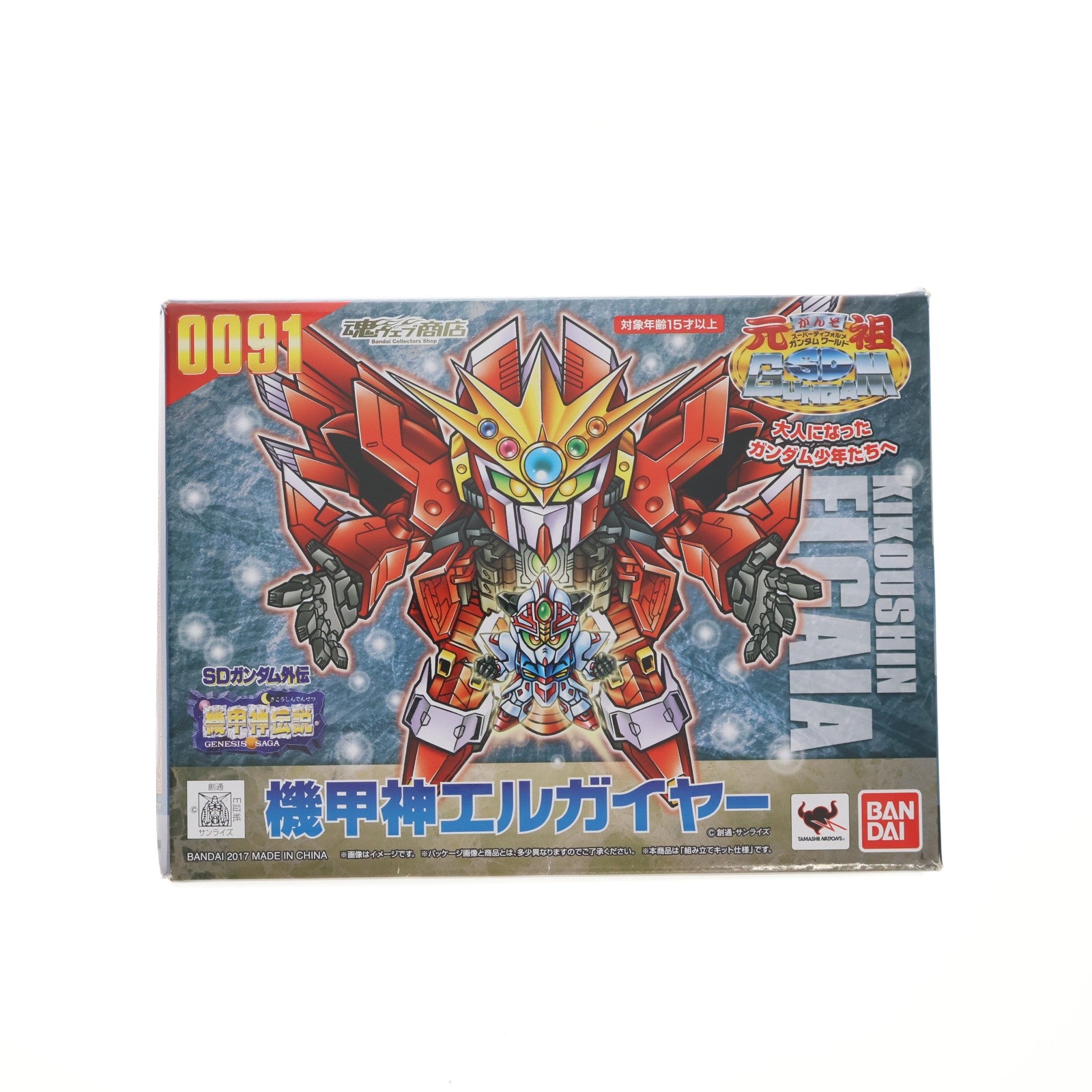 【中古即納】[PTM] 魂ウェブ商店限定 元祖SDガンダムワールド 0091 機甲神エルガイヤー SDガンダム外伝 機甲神伝説 プラモデル(2374804) バンダイ(20170725)