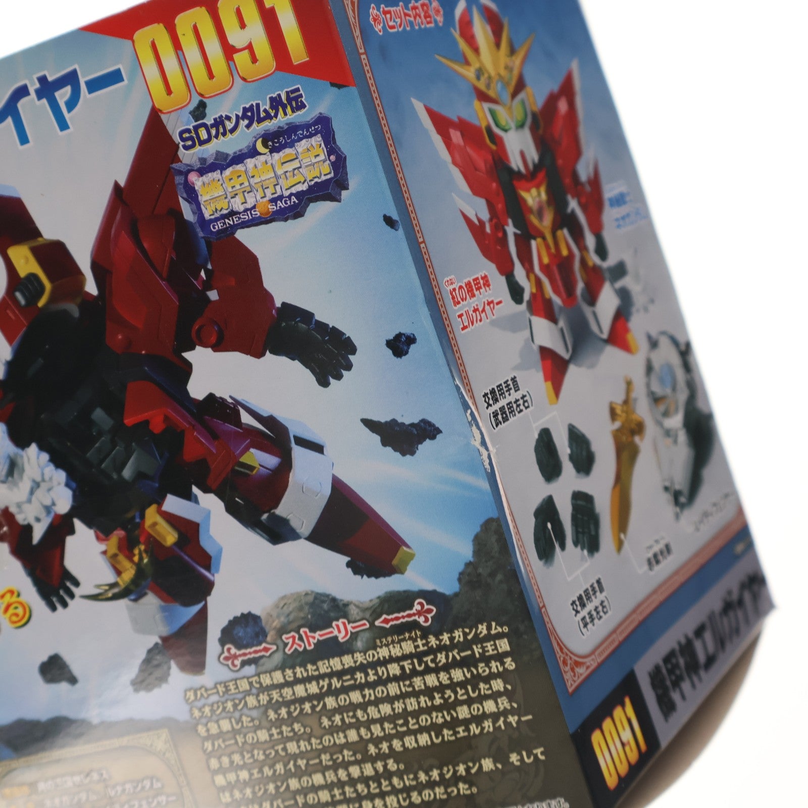 【中古即納】[PTM] 魂ウェブ商店限定 元祖SDガンダムワールド 0091 機甲神エルガイヤー SDガンダム外伝 機甲神伝説 プラモデル(2374804) バンダイ(20170725)