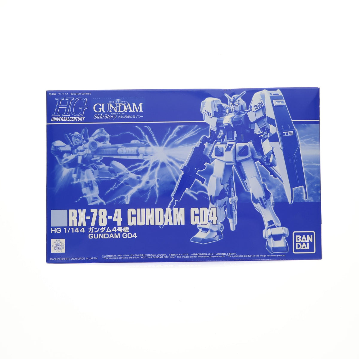 【中古即納】[PTM] プレミアムバンダイ限定 HG 1/144 RX-78-4 ガンダム4号機 機動戦士ガンダム外伝 宇宙、閃光の果てに… プラモデル(5059559) バンダイスピリッツ(20200531)