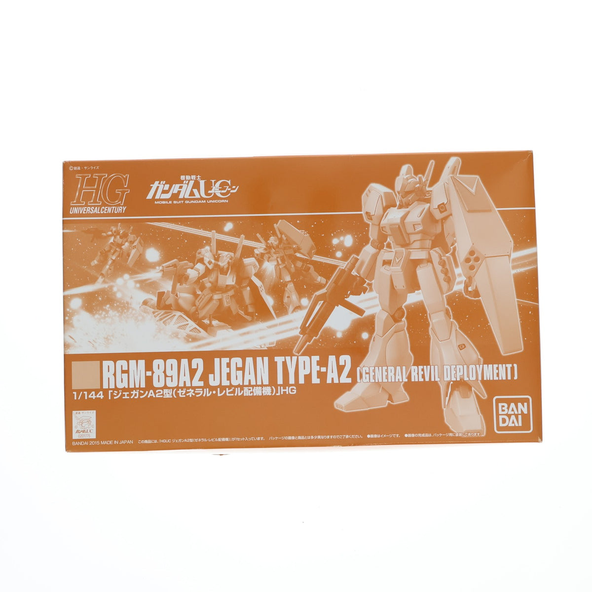 【中古即納】[PTM] プレミアムバンダイ限定 HGUC 1/144 RGM-89A2 ジェガンA2型(ゼネラル・レビル配備機) 機動戦士ガンダムUC(ユニコーン) プラモデル(0201775) バンダイ(20150922)