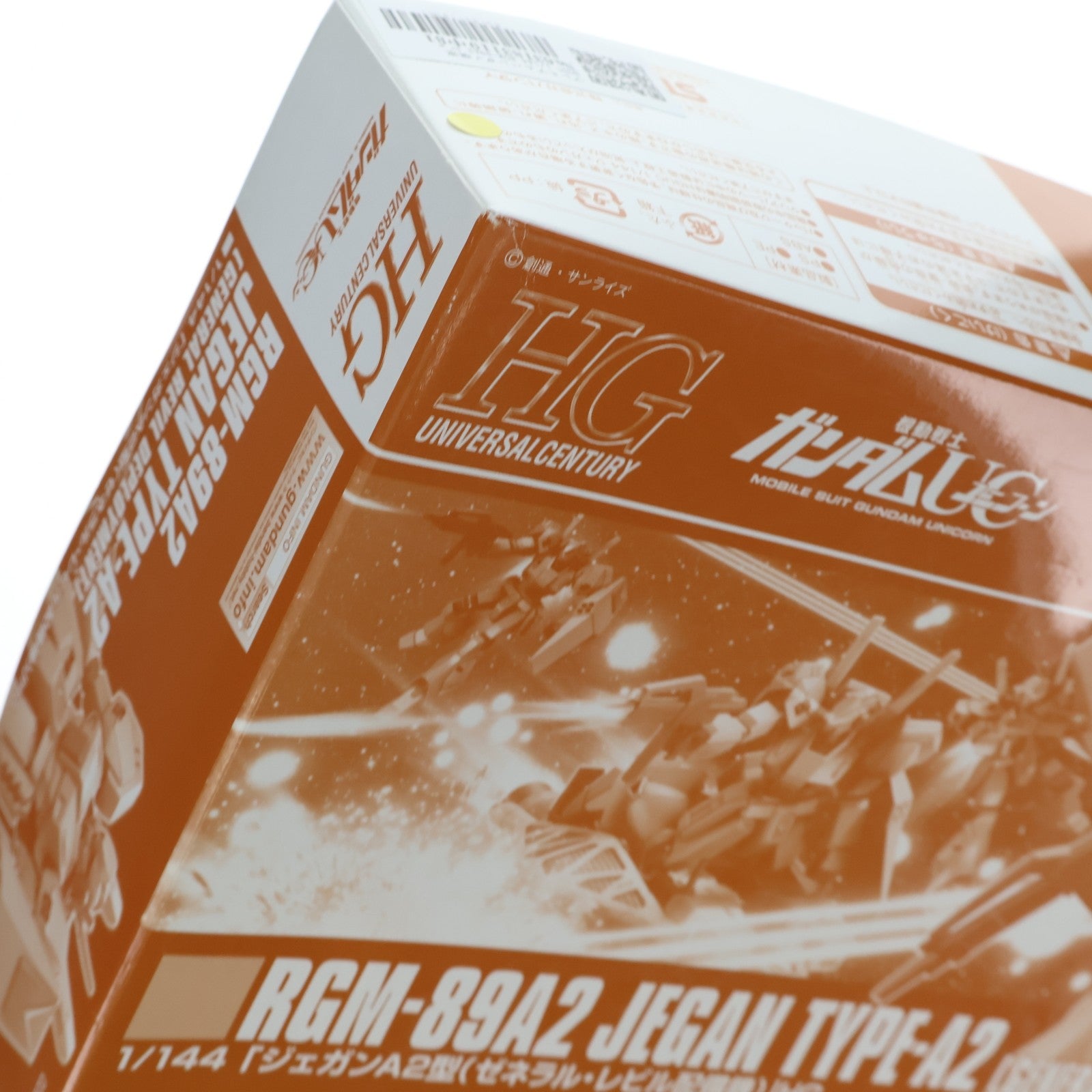 【中古即納】[PTM] プレミアムバンダイ限定 HGUC 1/144 RGM-89A2 ジェガンA2型(ゼネラル・レビル配備機) 機動戦士ガンダムUC(ユニコーン) プラモデル(0201775) バンダイ(20150922)
