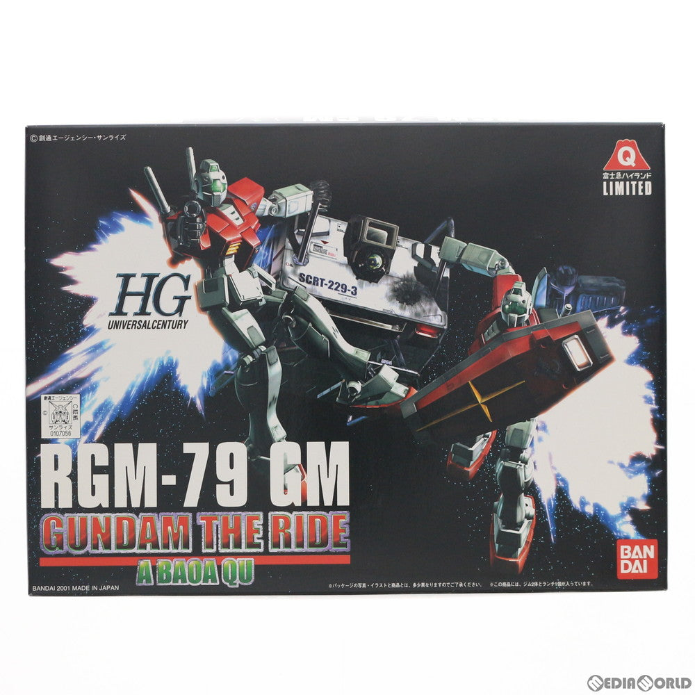 【中古即納】[PTM] HGUC 1/144 RGM-79 ジム ガンダム・ザ・ライド限定版 富士急ハイランドLIMITED 機動戦士ガンダム プラモデル(0107056) バンダイ(20011218)