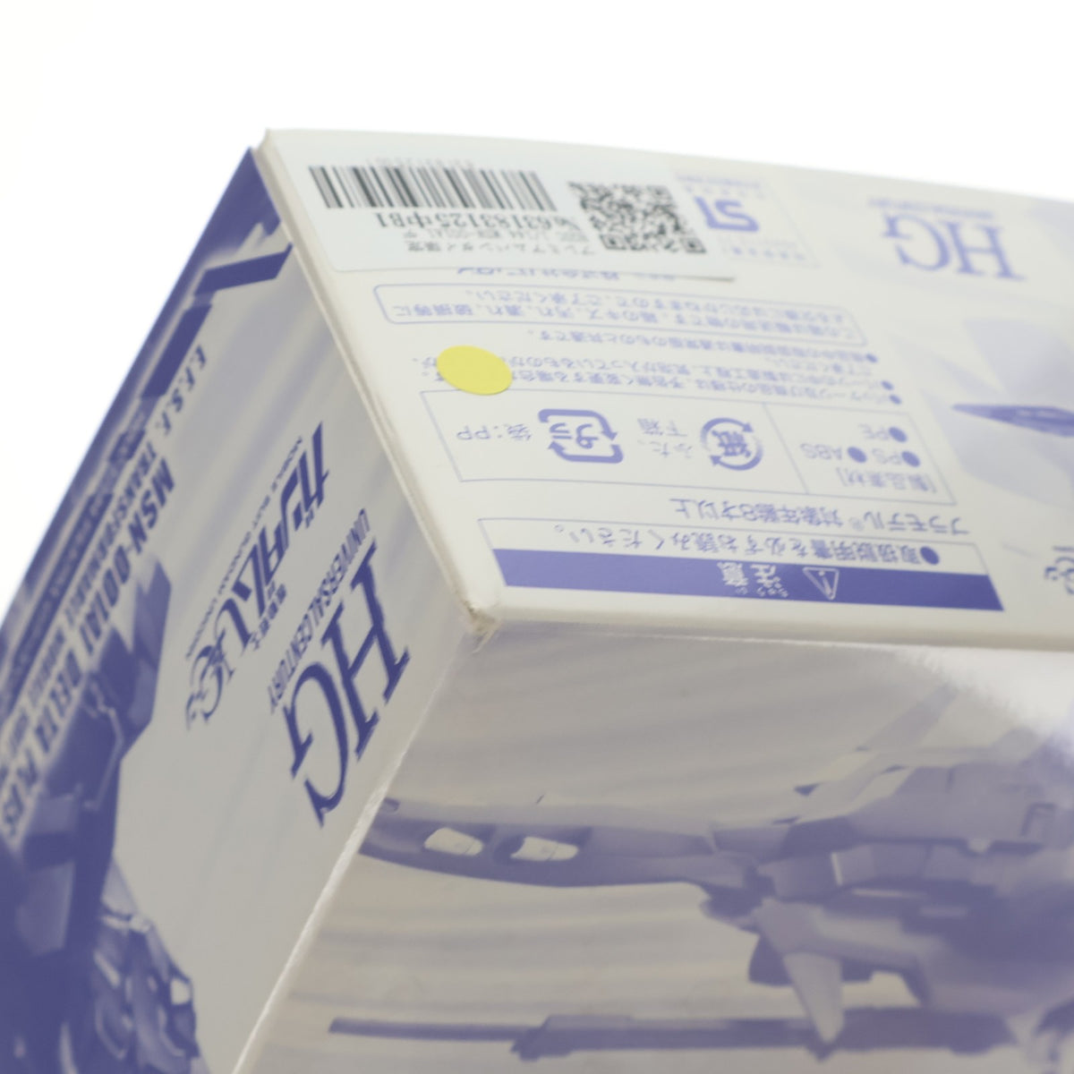【中古即納】[PTM] プレミアムバンダイ限定 HGUC 1/144 MSN-001A1 デルタプラス インナースペースクリアVer. 機動戦士ガンダムUC(ユニコーン) プラモデル(0177321) バンダイ(20120616)