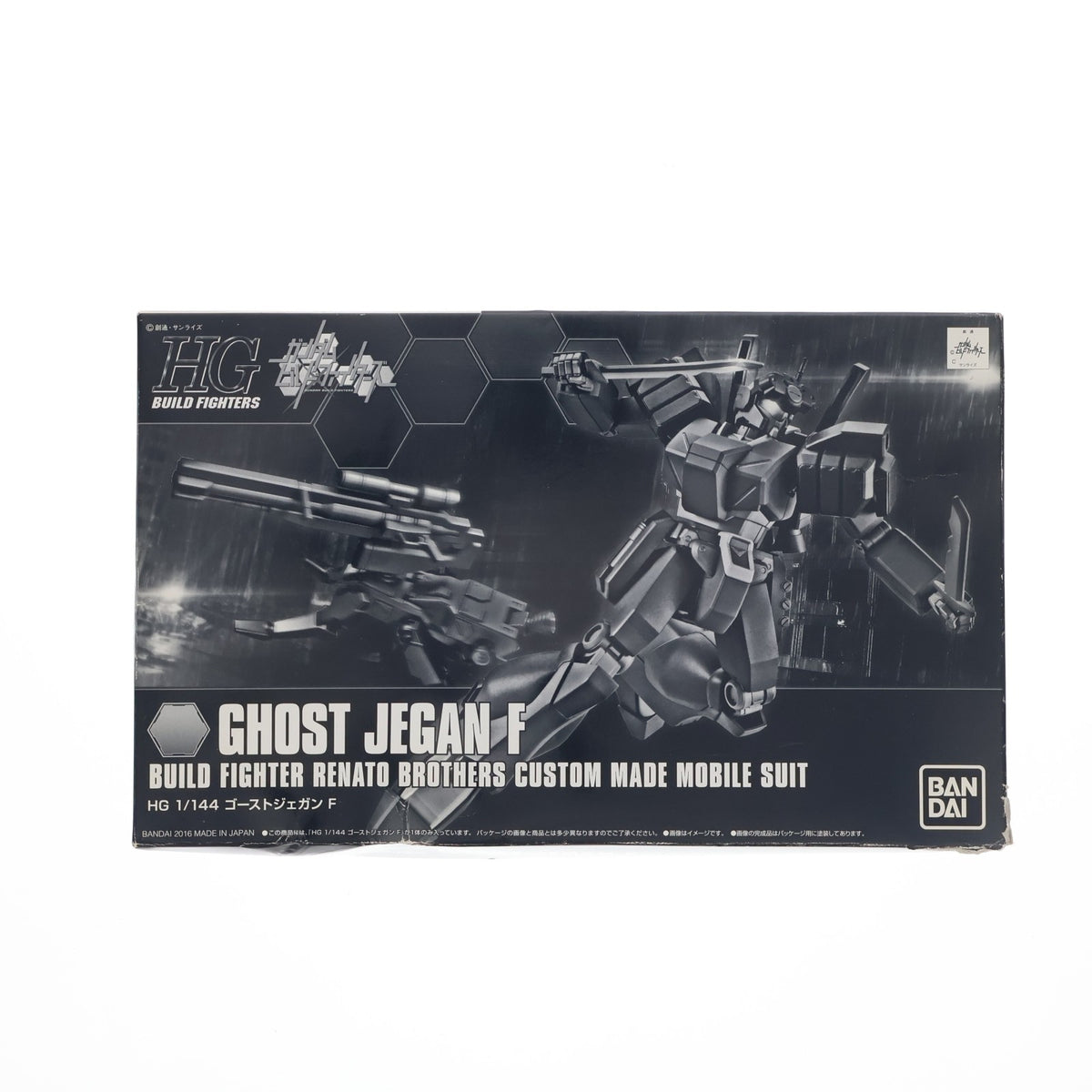【中古即納】[PTM] プレミアムバンダイ限定 HGBF 1/144 RGM-89GF ゴーストジェガン F ガンダムビルドファイターズトライ プラモデル(0210042) バンダイ(20160831)