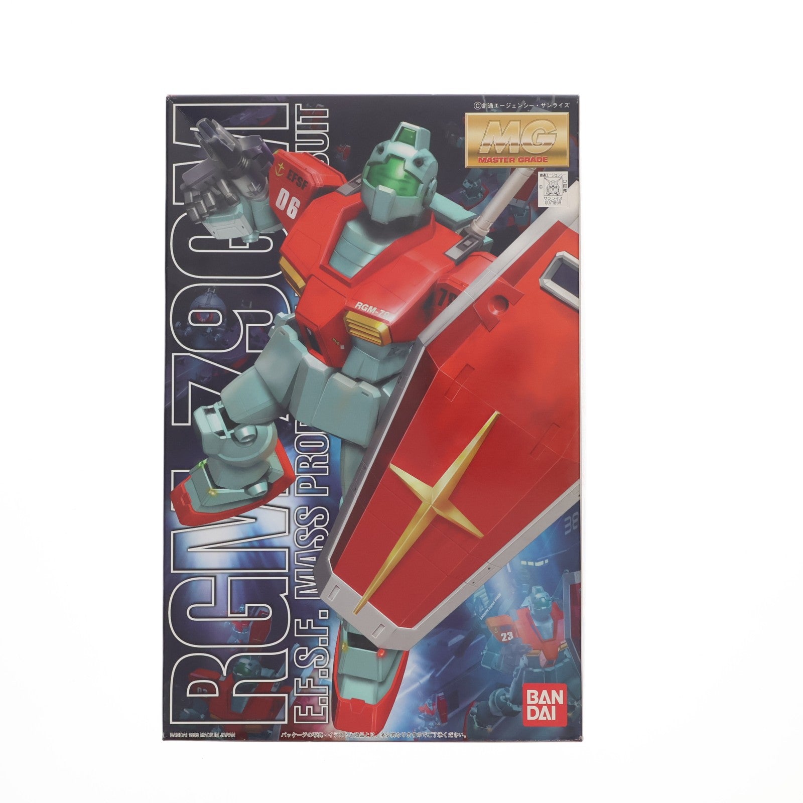【中古即納】[PTM] MG 1/100 RGM-79 ジム 機動戦士ガンダム プラモデル(0071869) バンダイ(20170224)