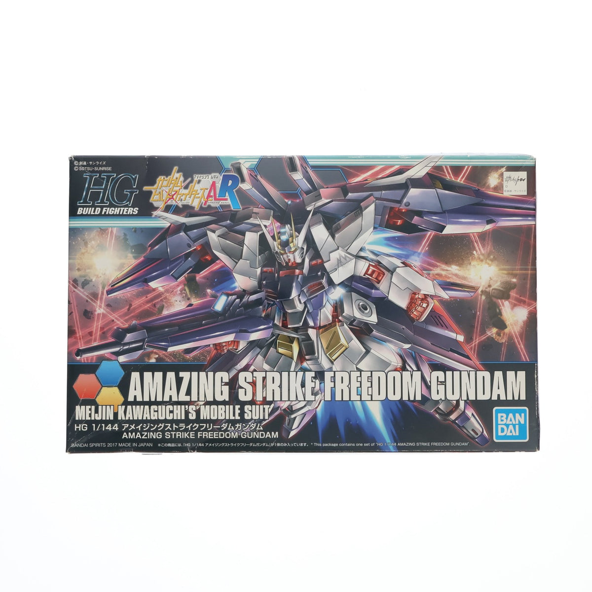 【中古即納】[PTM] (再販) HGBF 1/144 ZGMF-X10A-A アメイジングストライクフリーダムガンダム ガンダムビルドファイターズA-R プラモデル バンダイスピリッツ(20240902)