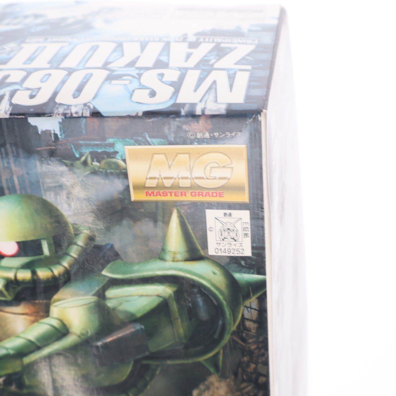 【中古即納】[PTM] MG 1/100 MS-06J ザクII Ver.2.0 機動戦士ガンダム プラモデル(0149252) バンダイ(20180327)