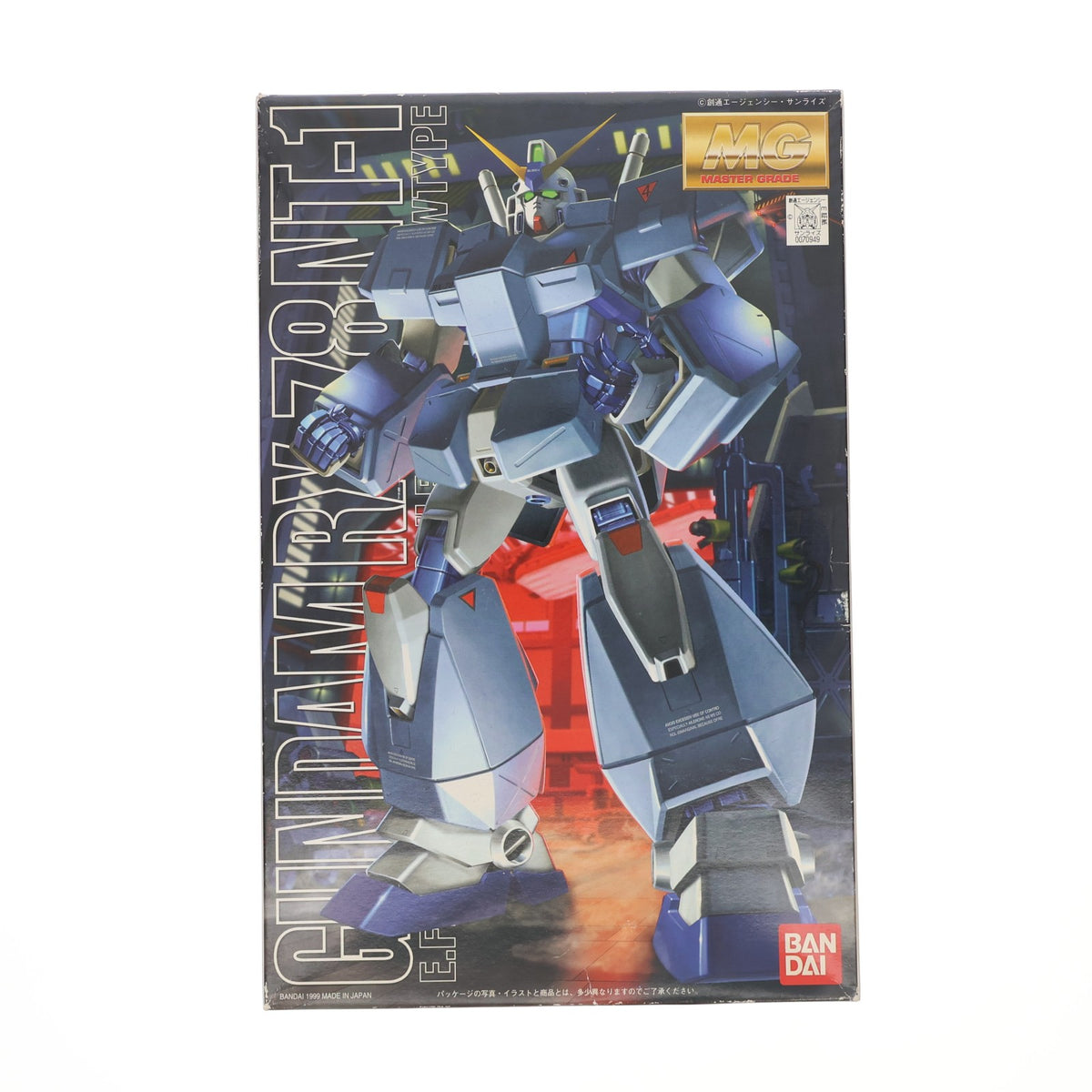 【中古即納】[PTM] MG 1/100 RX-78NT-1 ガンダムNT-1(ALEX=アレックス) 機動戦士ガンダム0080 ポケットの中の戦争 プラモデル(0070949) バンダイ(20060430)