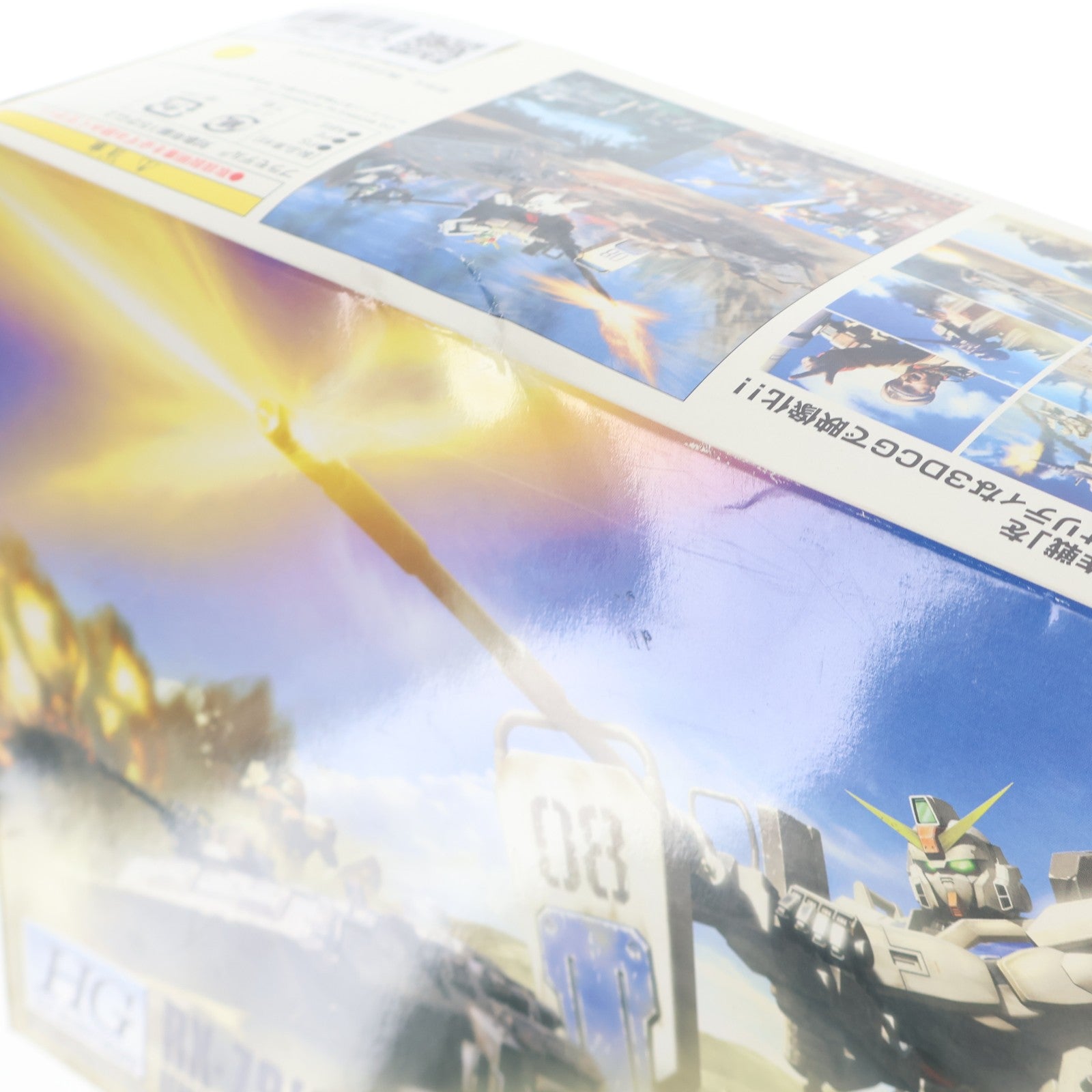 【中古即納】[PTM] HGUC 1/144 陸戦型ガンダム 地上戦セット 機動戦士ガンダム 第08MS小隊 プラモデル(0159945) バンダイ(20090930)