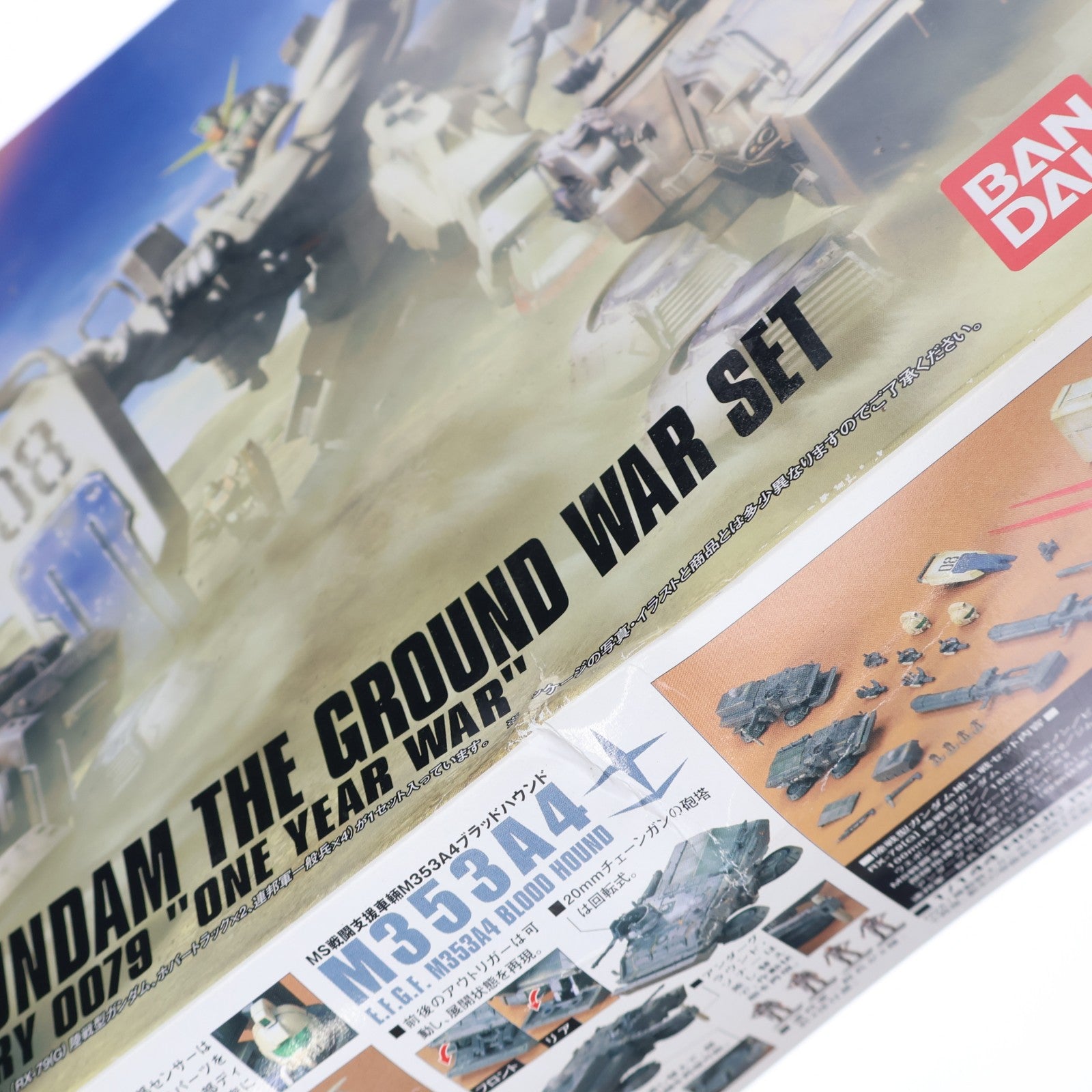 【中古即納】[PTM] HGUC 1/144 陸戦型ガンダム 地上戦セット 機動戦士ガンダム 第08MS小隊 プラモデル(0159945) バンダイ(20090930)