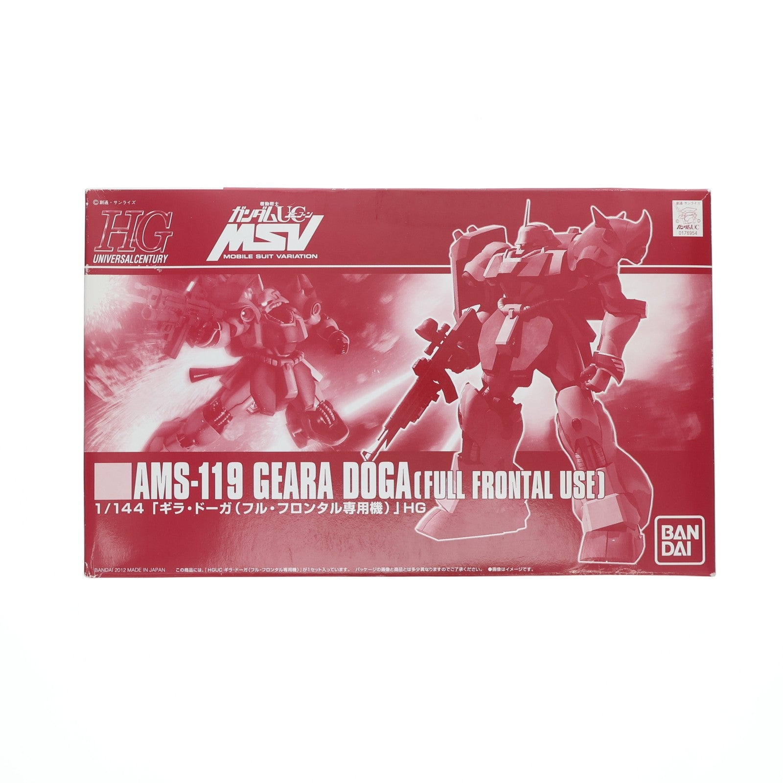 【中古即納】[PTM] ホビーオンラインショップ限定 HGUC 1/144 AMS-119 ギラ・ドーガ(フル・フロンタル専用機) 機動戦士ガンダムUC(ユニコーン) MSV プラモデル(0176954) バンダイ(20120721)
