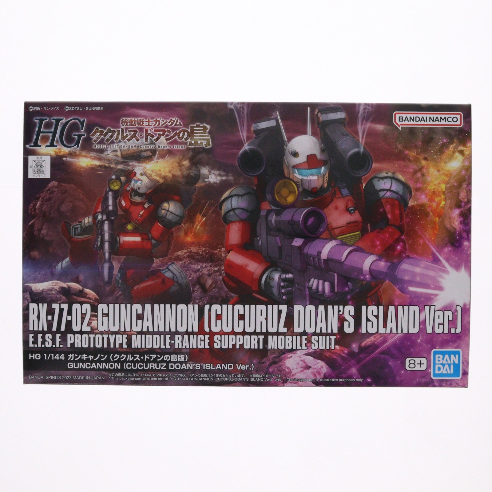 【中古即納】[PTM] (再販) HG 1/144 ガンキャノン(ククルス・ドアンの島版) 機動戦士ガンダム ククルス・ドアンの島 プラモデル(5065315) バンダイスピリッツ(20250730)