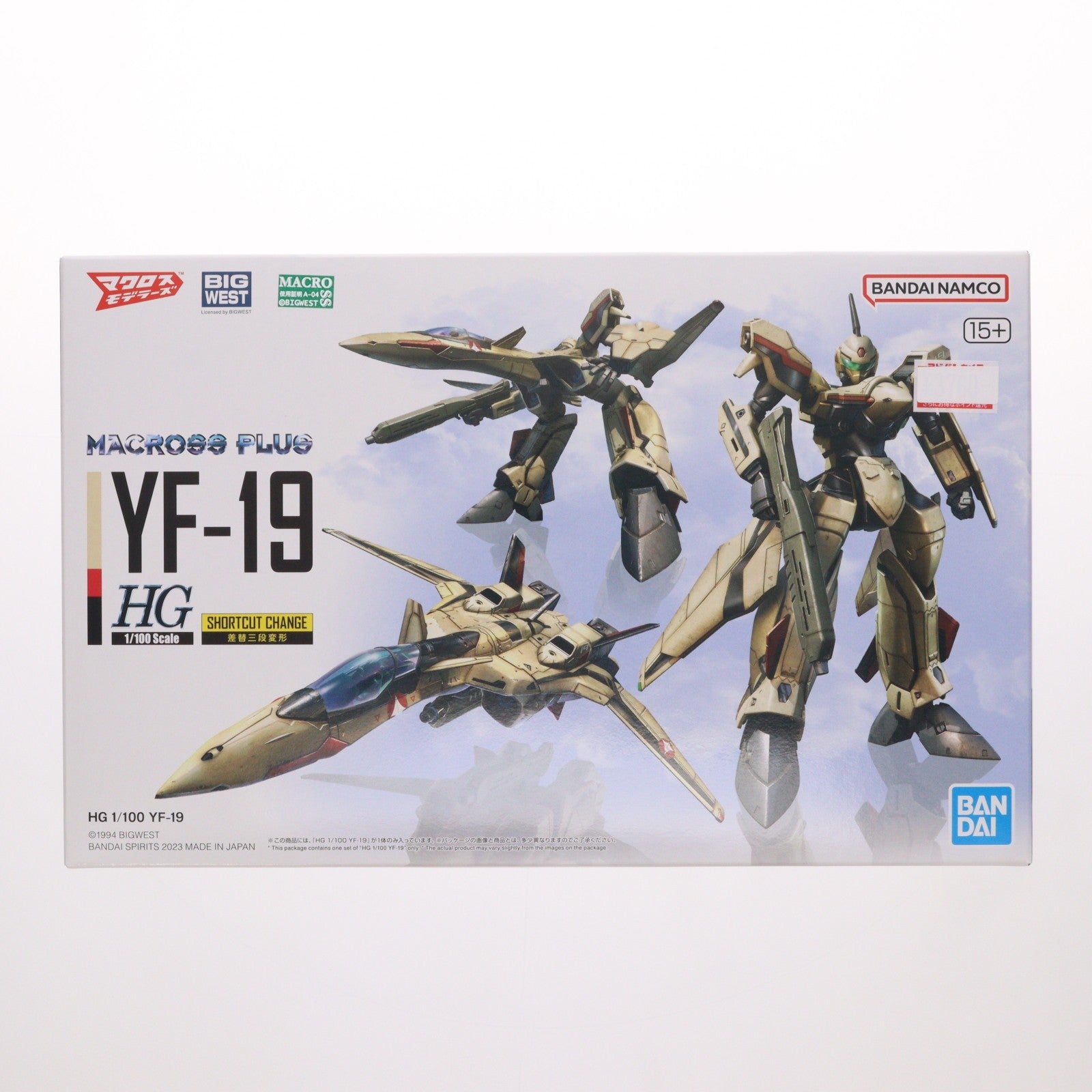 【中古即納】[PTM] HG 1/100 YF-19 マクロス プラス プラモデル(5064258) バンダイスピリッツ(20230128)