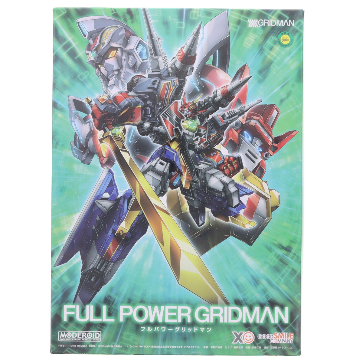 【中古即納】[PTM] MODEROID(モデロイド) フルパワーグリッドマン SSSS.GRIDMAN(グリッドマン) プラモデル グッドスマイルカンパニー(20230127)