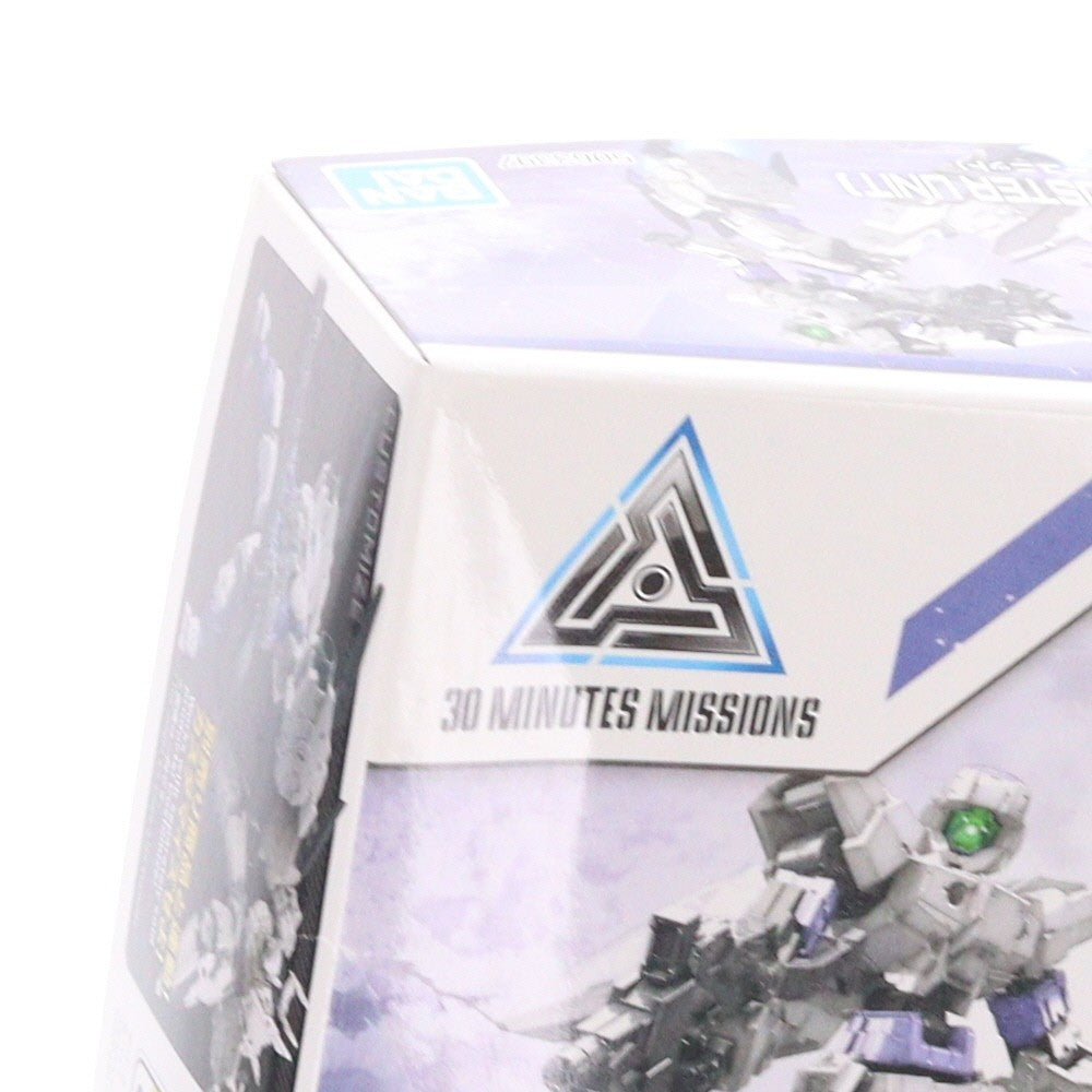 【中古即納】[PTM] (再販) 30MM 1/144 オプションパーツセット9 大型ブースターユニット 30 MINUTES MISSIONS(サーティミニッツミッションズ) プラモデル用アクセサリ(5063397) バンダイスピリッツ(20240128)