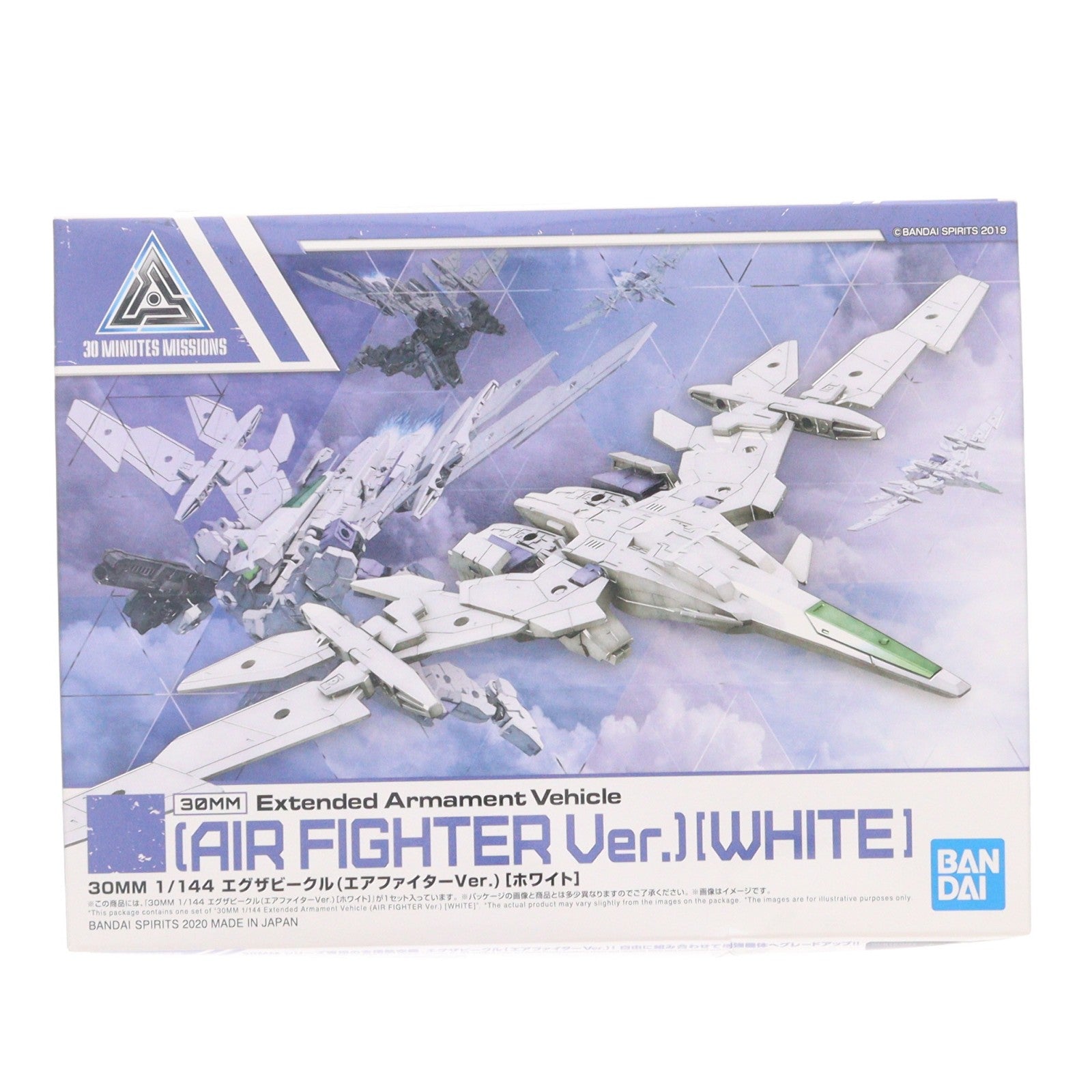 【中古即納】[PTM] (再販) 30MM 1/144 エグザビークル エアファイターver.(ホワイト) 30 MINUTES MISSIONS(サーティミニッツミッションズ) プラモデル(5059548) バンダイスピリッツ(20250625)