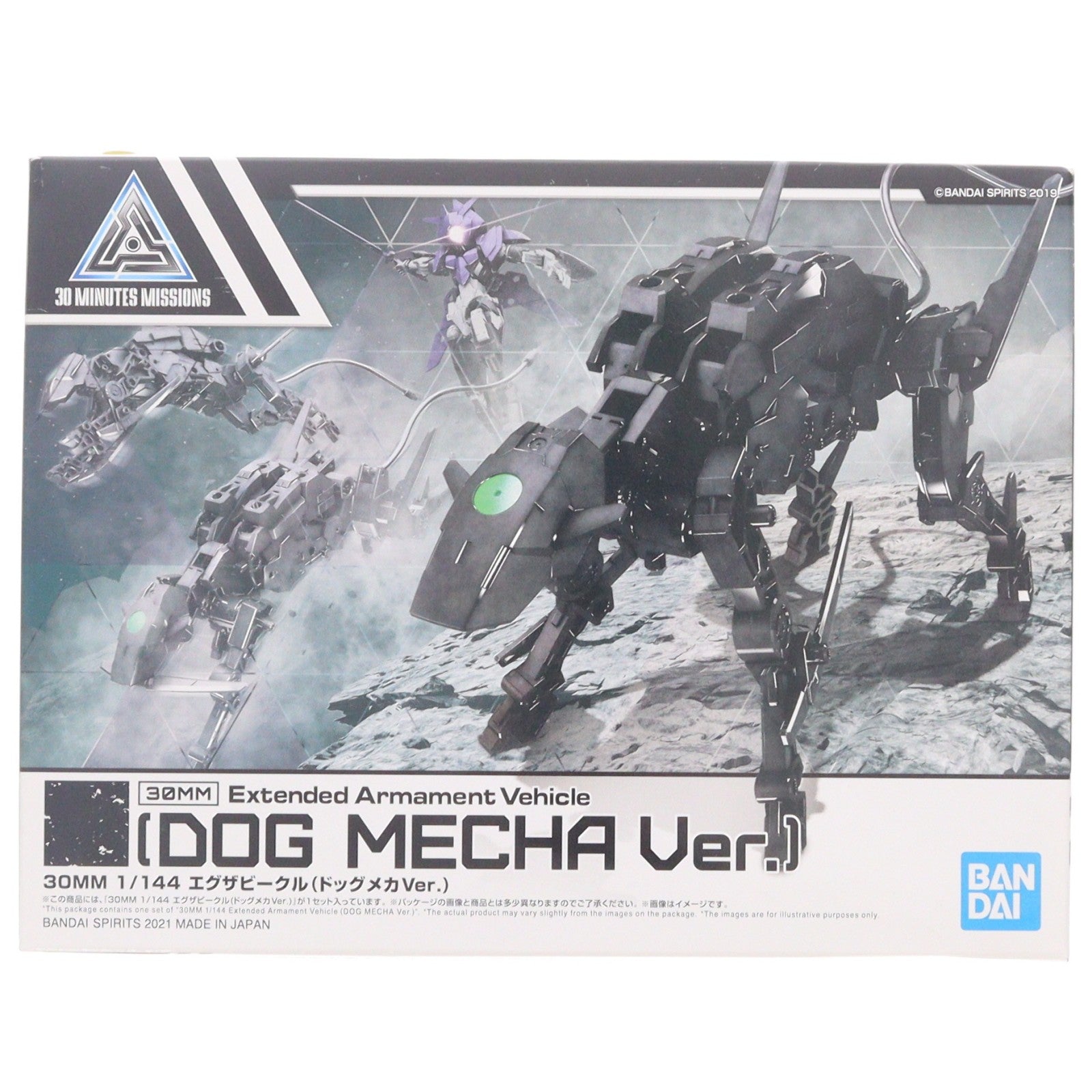 【中古即納】[PTM] (再販) 30MM 1/144 エグザビークル ドッグメカVer. 30 MINUTES MISSIONS(サーティミニッツミッションズ) プラモデル(2553542) バンダイスピリッツ(20250531)