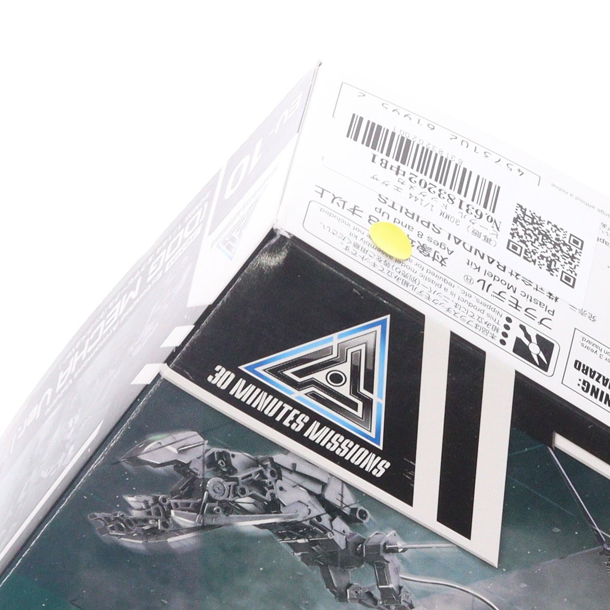 【中古即納】[PTM] (再販) 30MM 1/144 エグザビークル ドッグメカVer. 30 MINUTES MISSIONS(サーティミニッツミッションズ) プラモデル(2553542) バンダイスピリッツ(20250531)
