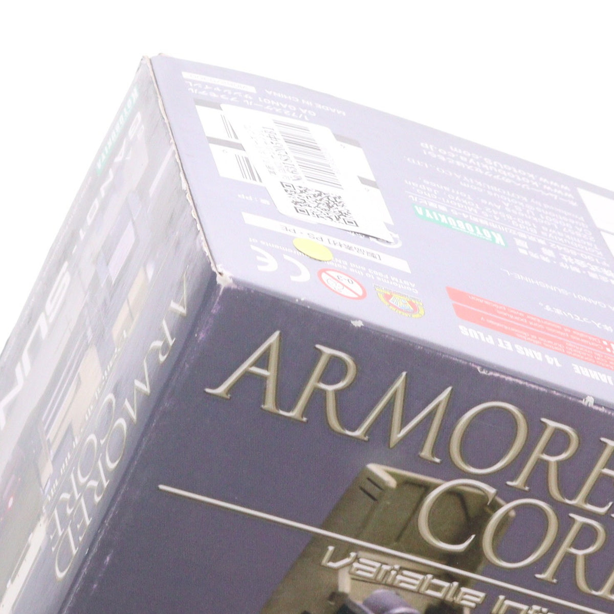 【中古即納】[PTM] (再販) V.I.シリーズ 1/72 GA GAN01 サンシャインL ARMORED CORE V(アーマード・コアV) プラモデル(VI062) コトブキヤ(20180920)