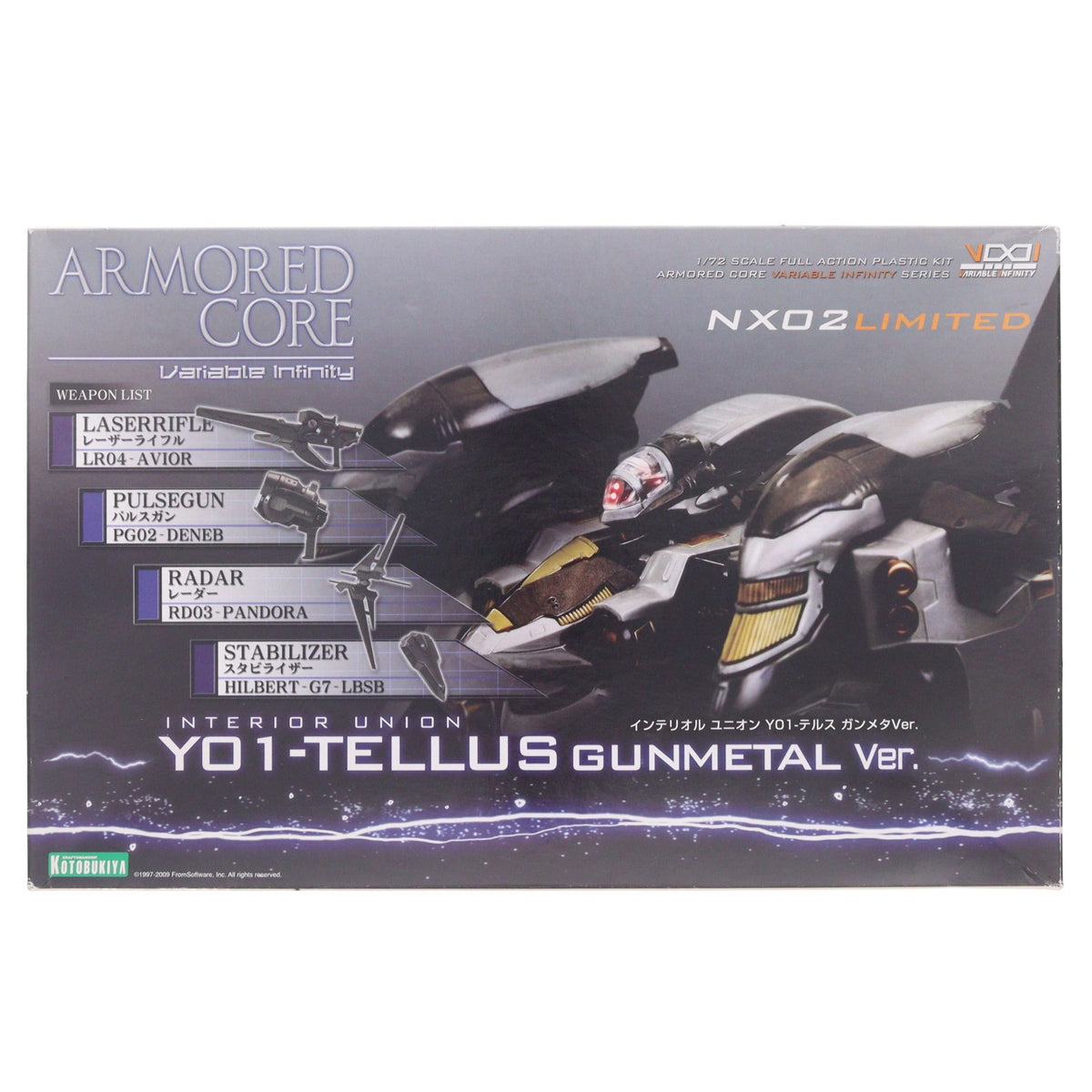 【中古即納】[PTM] V.I.シリーズ NX02 1/72 INTERIOR UNION(インテリオルユニオン) Y01-テルス ガンメタVer. ARMORED CORE(アーマード・コア) プラモデル(VI045) コトブキヤ(20091231)