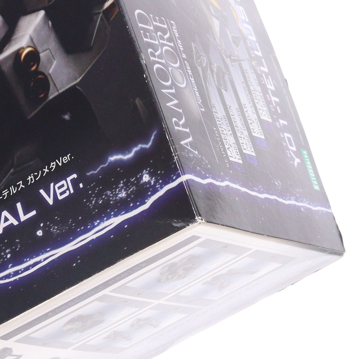 【中古即納】[PTM] V.I.シリーズ NX02 1/72 INTERIOR UNION(インテリオルユニオン) Y01-テルス ガンメタVer. ARMORED CORE(アーマード・コア) プラモデル(VI045) コトブキヤ(20091231)